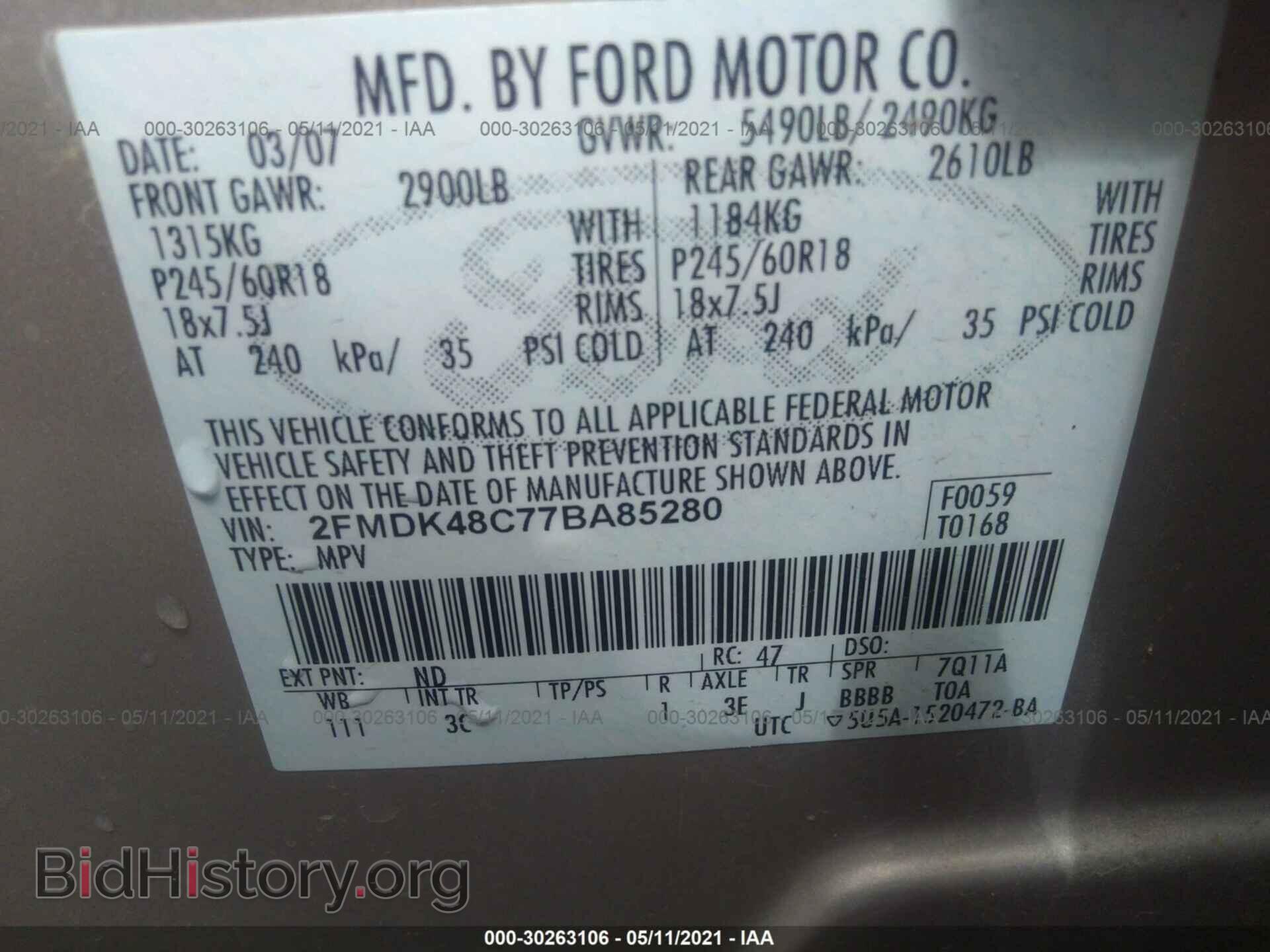 2007 FORD EDGE - VIN: 2FMDK48C77BA85280 - Фото 9