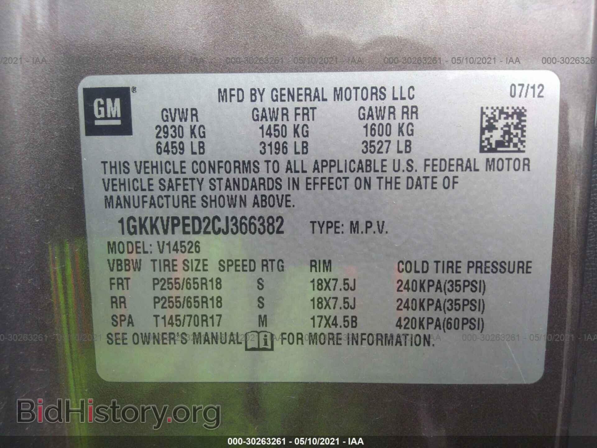 2012 GMC ACADIA - VIN: 1GKKVPED2CJ366382 - Фото 9