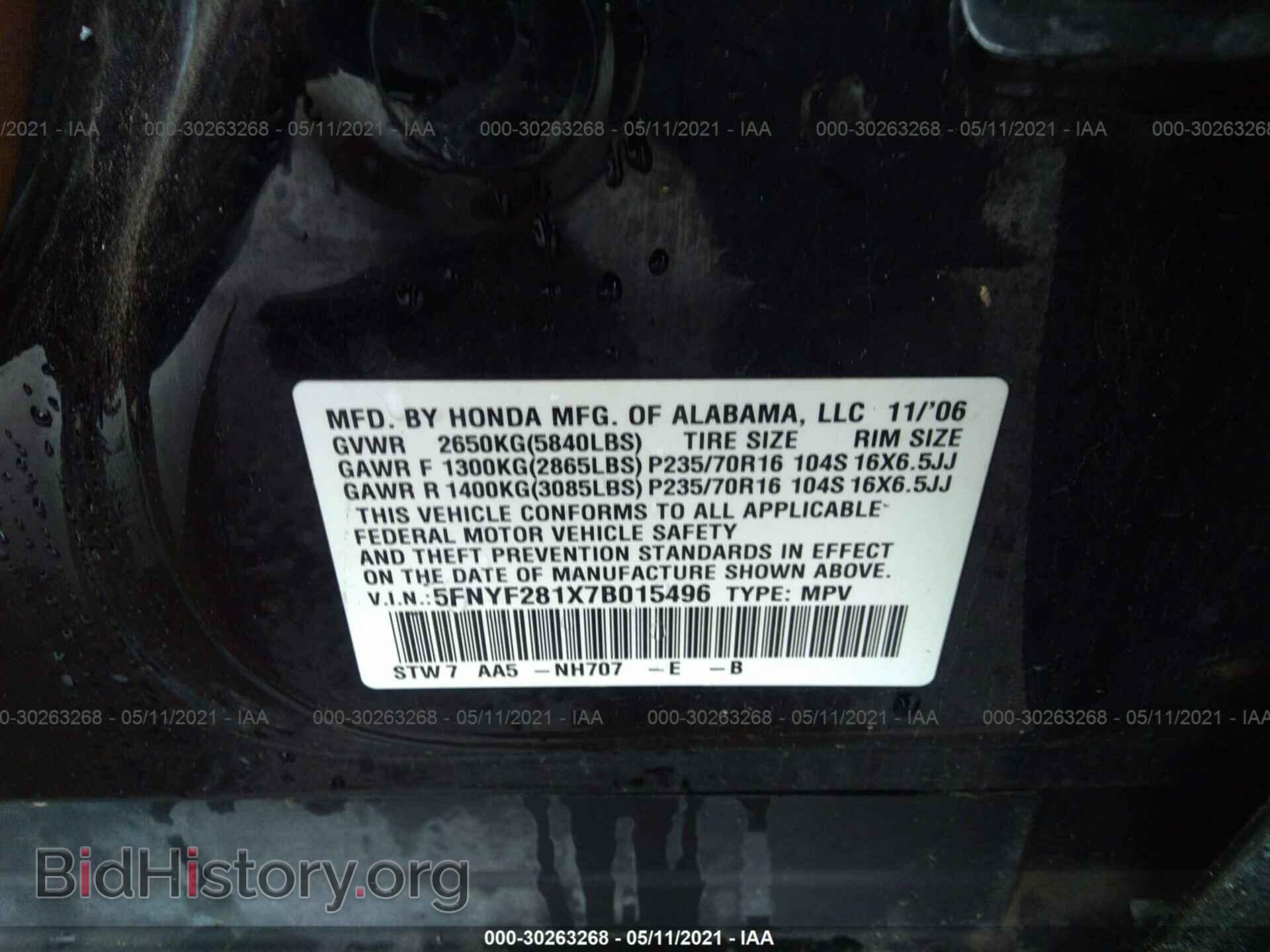 2007 HONDA PILOT - VIN: 5FNYF281X7B015496 - Фото 9