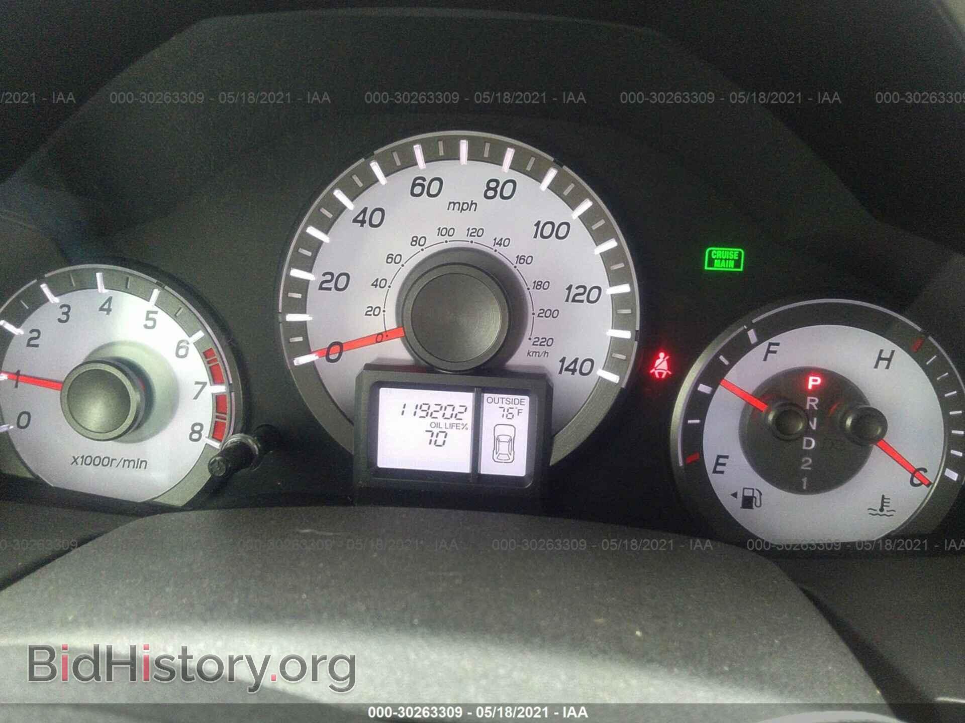 2013 HONDA PILOT - VIN: 5FNYF3H59DB026123 - Фото 7