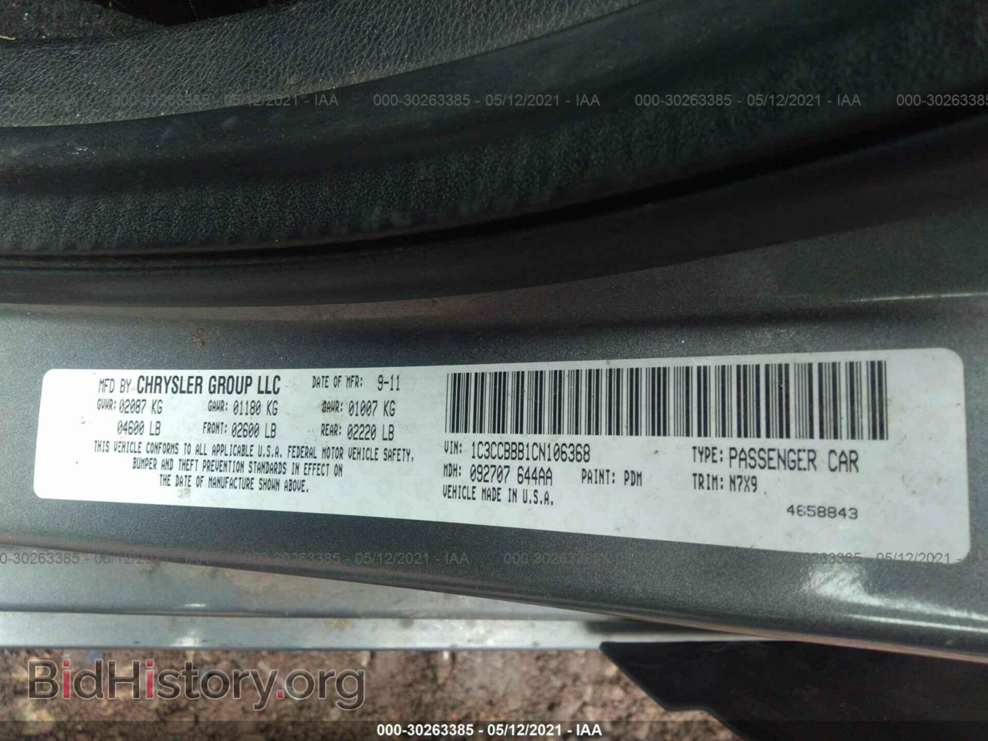 2012 CHRYSLER 200 - VIN: 1C3CCBBB1CN106368 - Photo 9