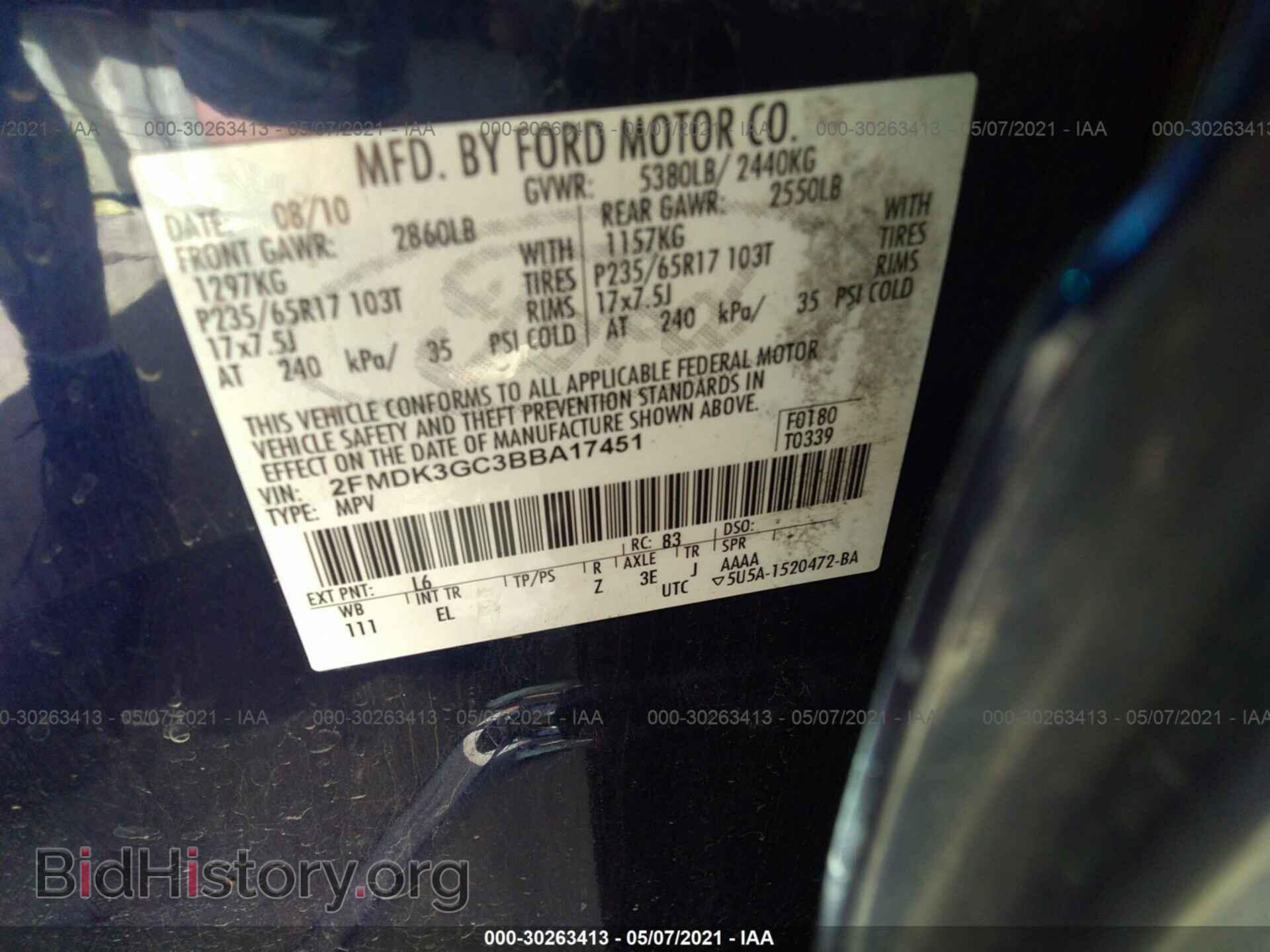 2011 FORD EDGE - VIN: 2FMDK3GC3BBA17451 - Фото 9