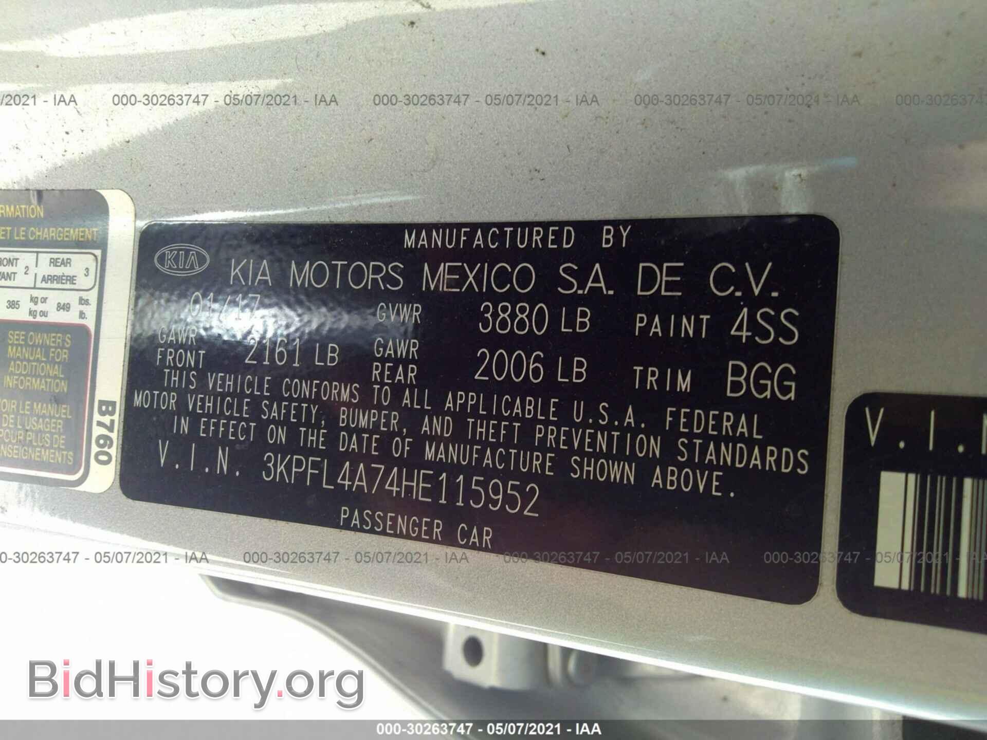 2017 KIA FORTE - VIN: 3KPFL4A74HE115952 - Фото 9