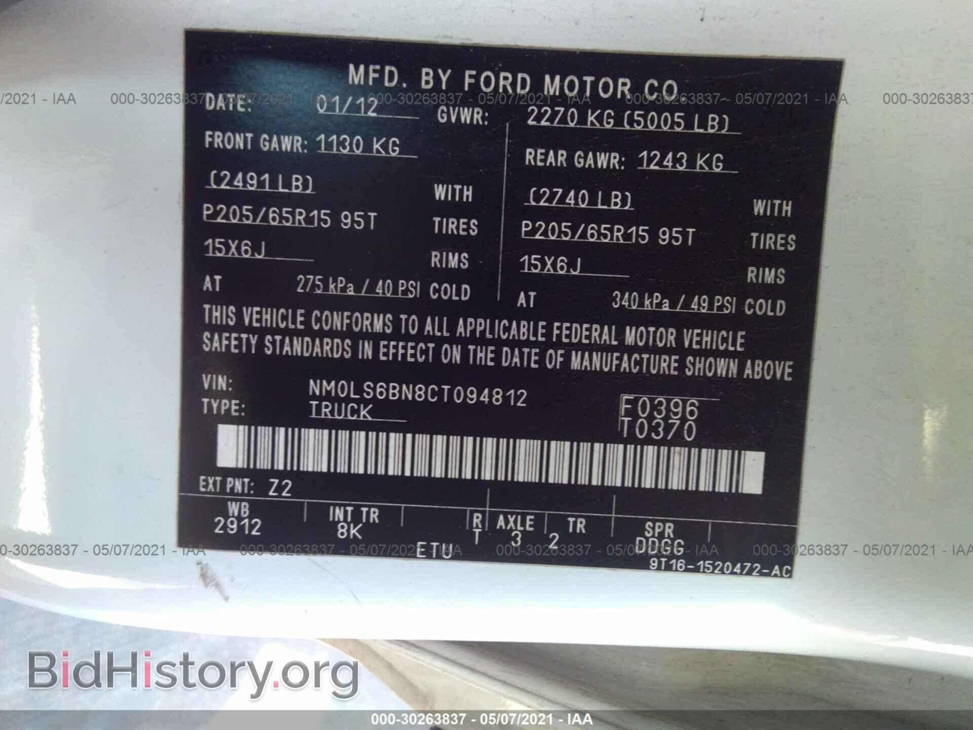2012 FORD TRANSIT CONNECT - VIN: NM0LS6BN8CT094812 - Фото 9