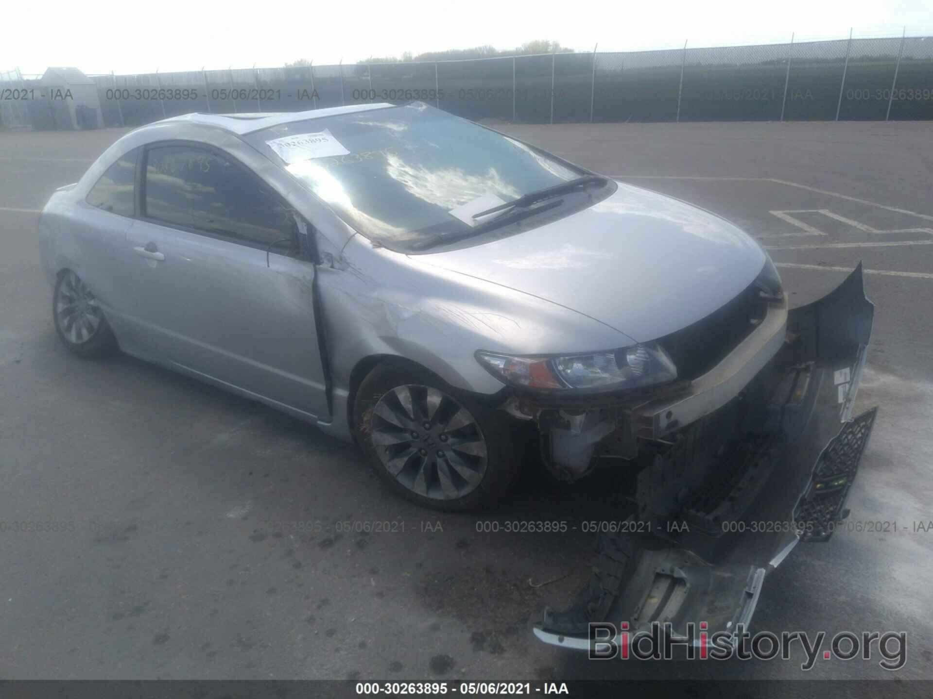 Photo 2HGFG12889H522965 - HONDA CIVIC CPE 2009