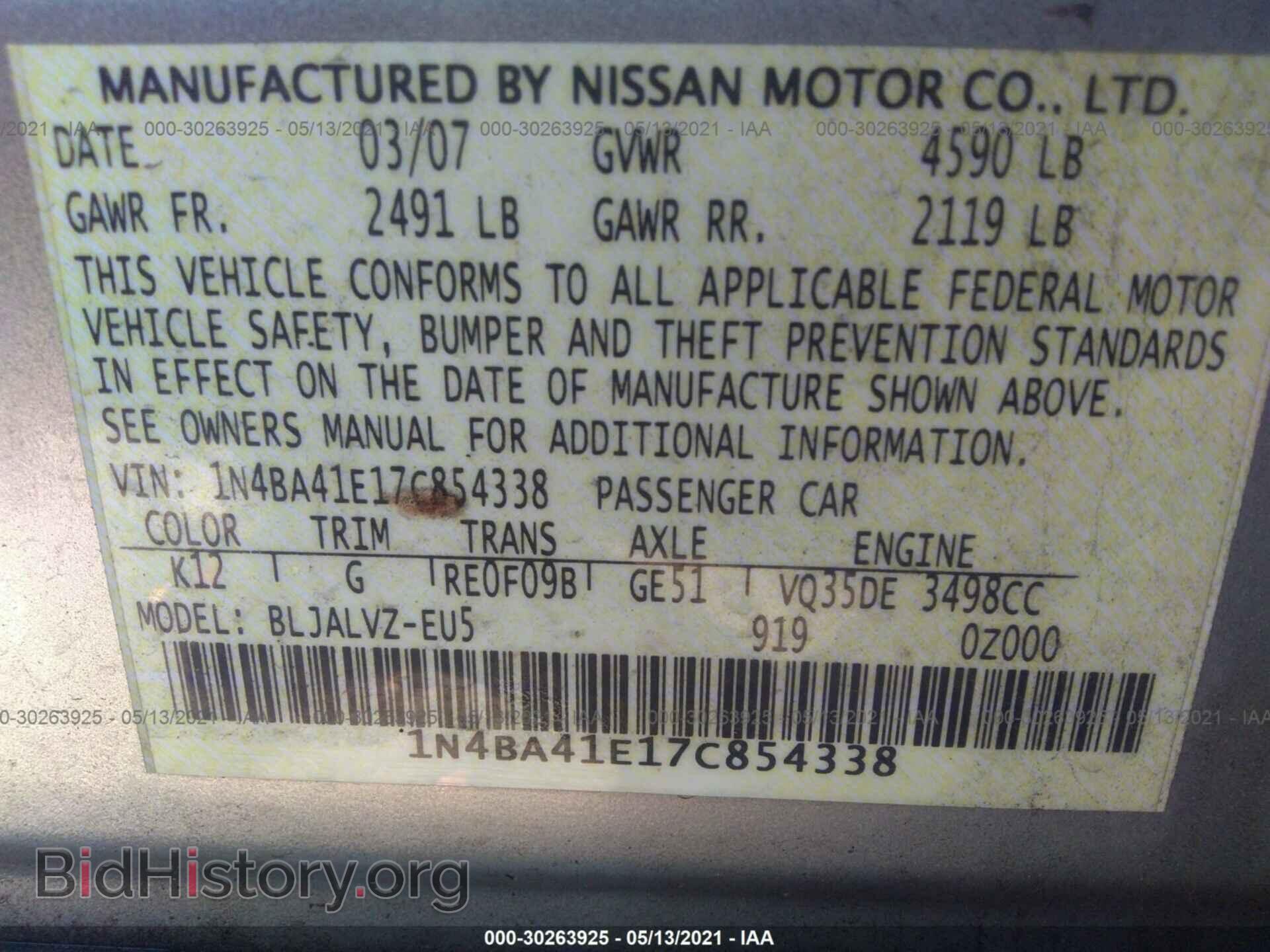 2007 NISSAN MAXIMA - VIN: 1N4BA41E17C854338 - Фото 9