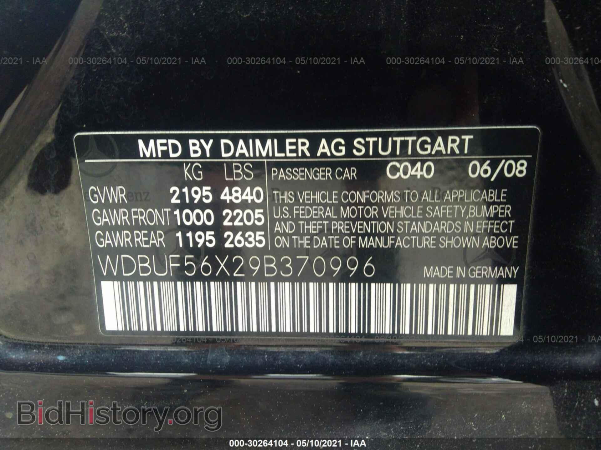 2009 MERCEDES-BENZ E-CLASS - VIN: WDBUF56X29B370996 - Фото 9