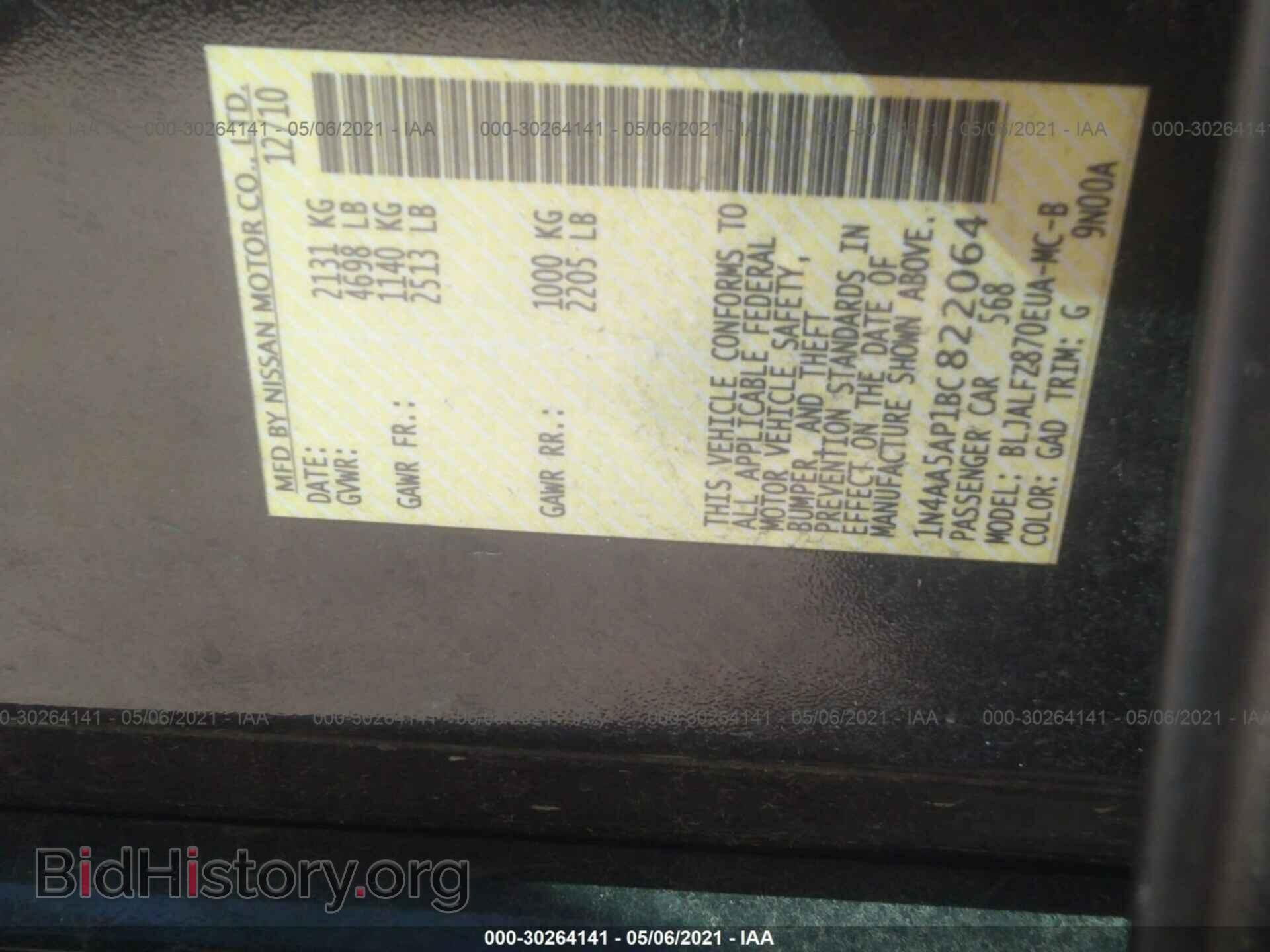 2011 NISSAN MAXIMA - VIN: 1N4AA5AP1BC822064 - Photo 9