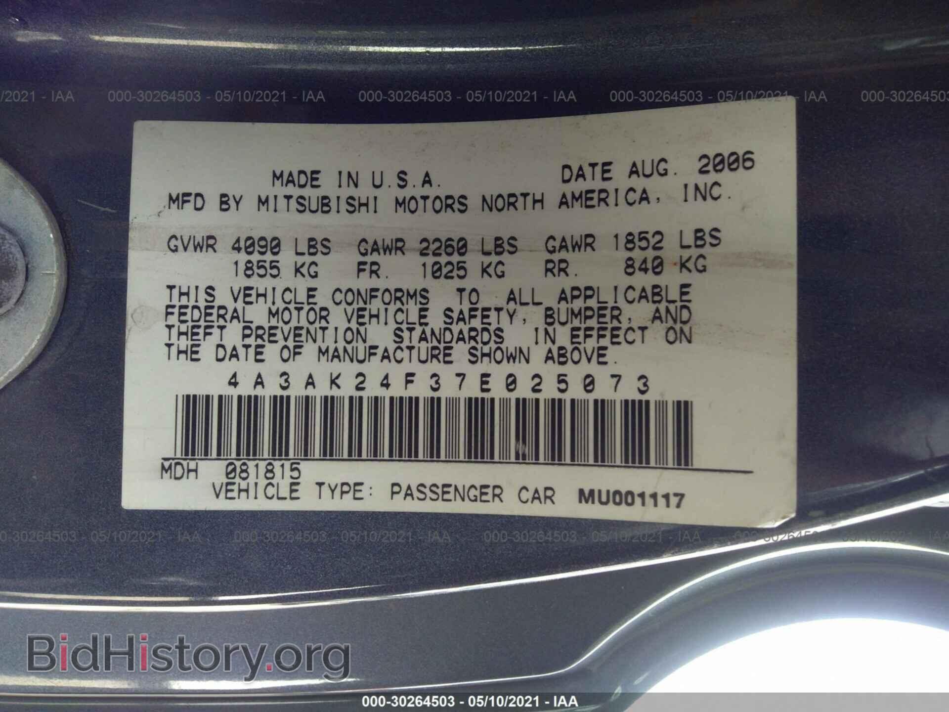 2007 MITSUBISHI ECLIPSE - VIN: 4A3AK24F37E025073 - Фото 9