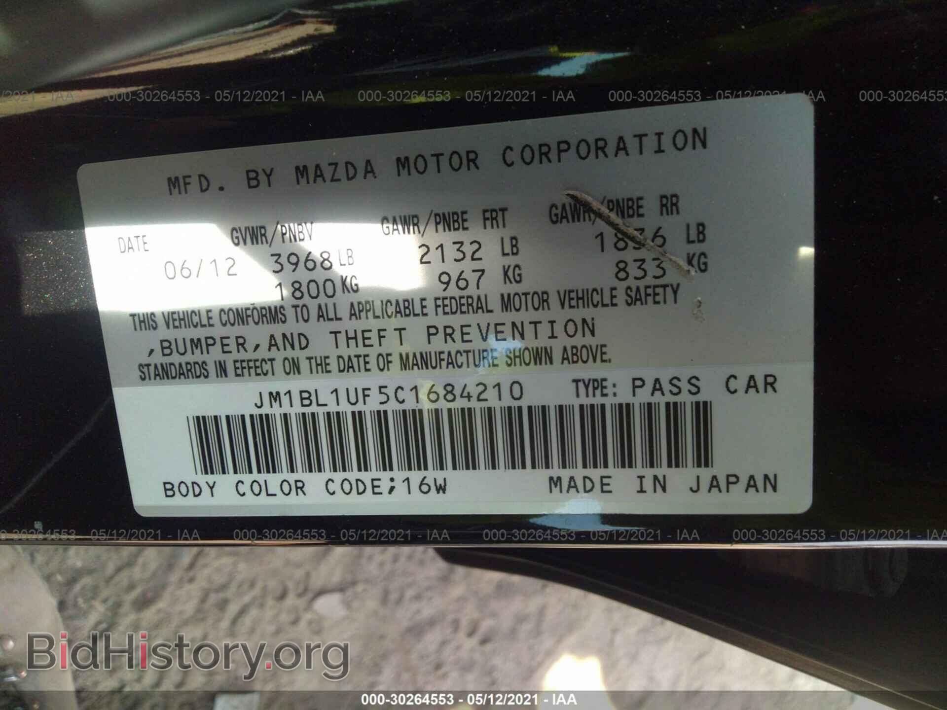 2012 MAZDA MAZDA3 - VIN: JM1BL1UF5C1684210 - Фото 9