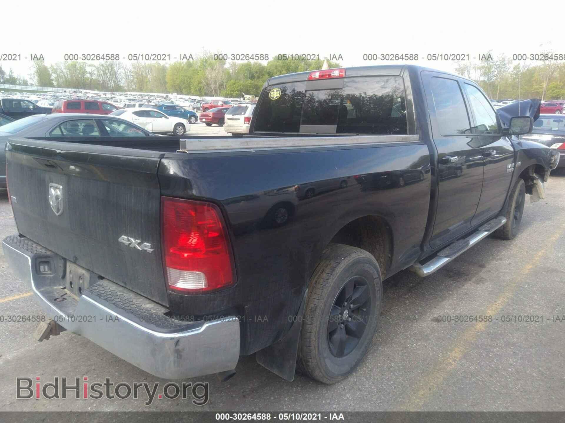 2017 RAM 1500 - VIN: 1C6RR7TT8HS709438 - Photo 4