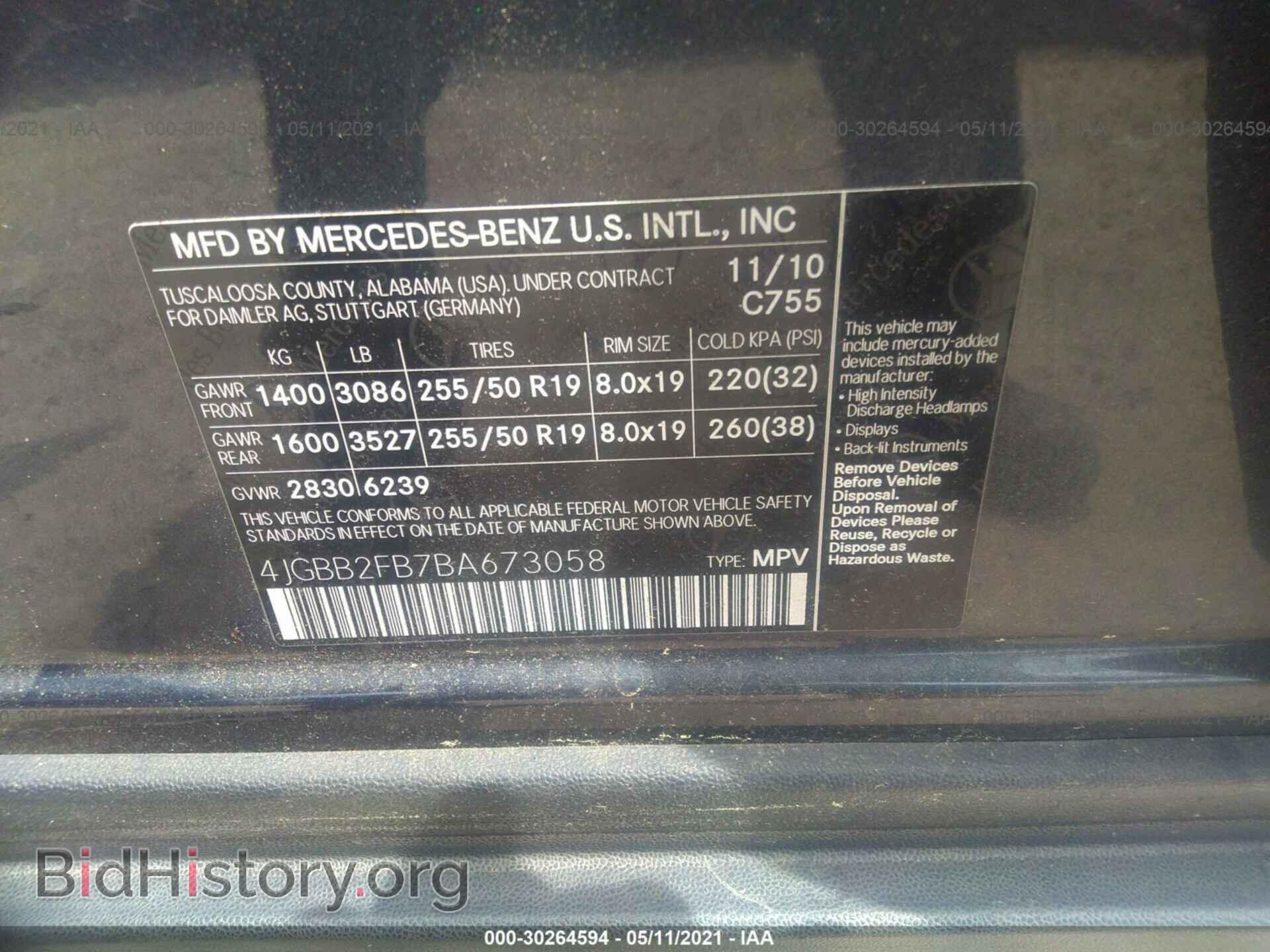 2011 MERCEDES-BENZ M-CLASS - VIN: 4JGBB2FB7BA673058 - Фото 9