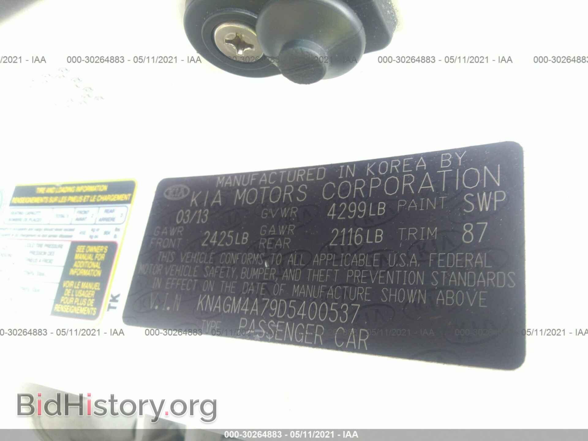 2013 KIA OPTIMA - VIN: KNAGM4A79D5400537 - Photo 9