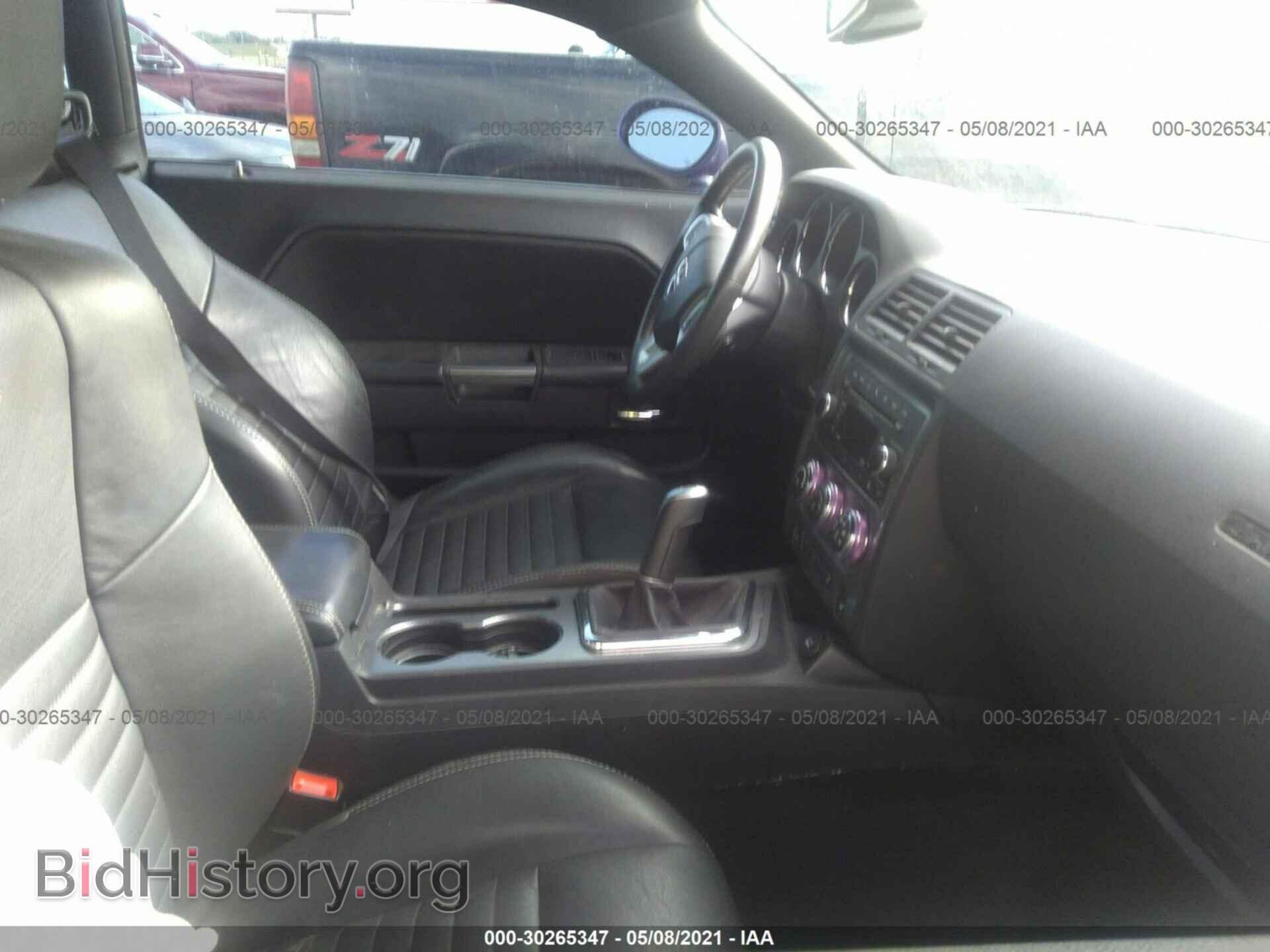 2013 DODGE CHALLENGER - VIN: 2C3CDYBT4DH674858 - Фото 5