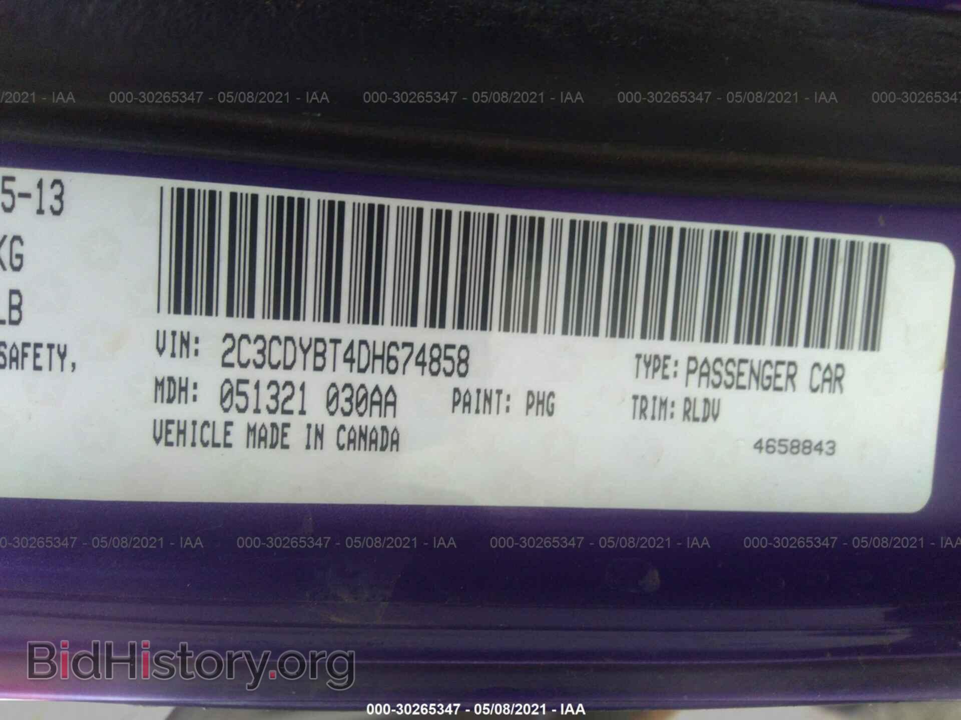 2013 DODGE CHALLENGER - VIN: 2C3CDYBT4DH674858 - Фото 9