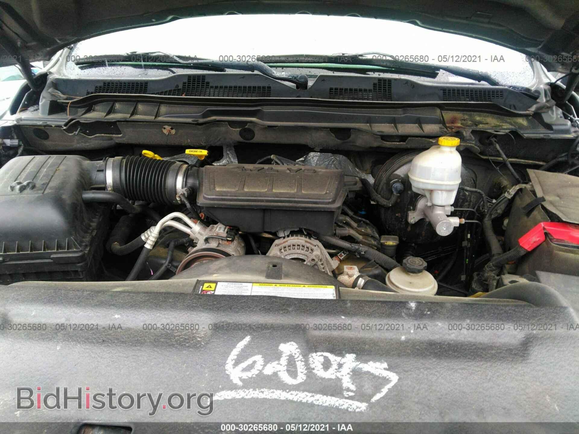 2011 RAM 1500 - VIN: 1D7RB1GP1BS609573 - Photo 10