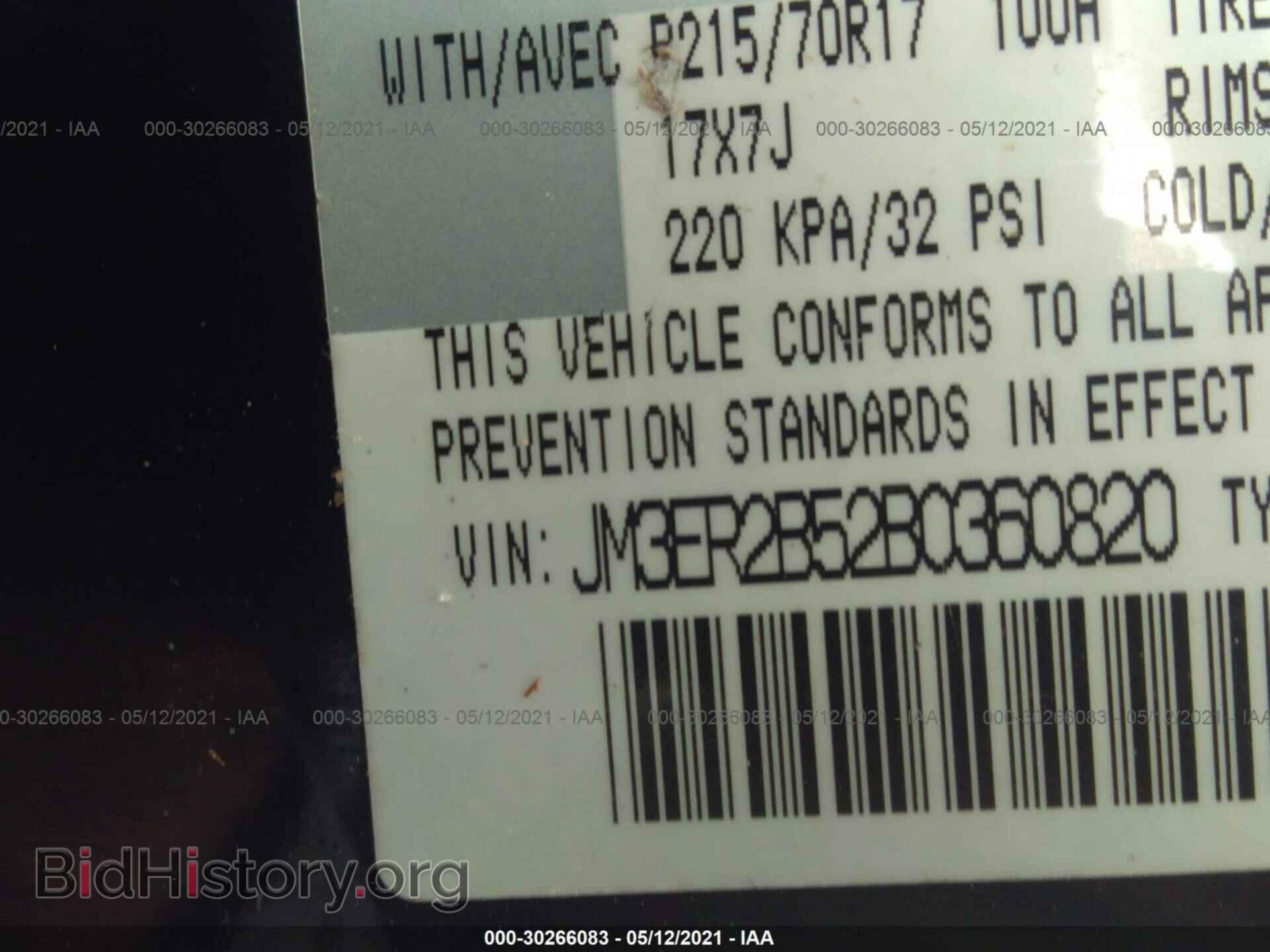 2011 MAZDA CX-7 - VIN: JM3ER2B52B0360820 - Photo 9