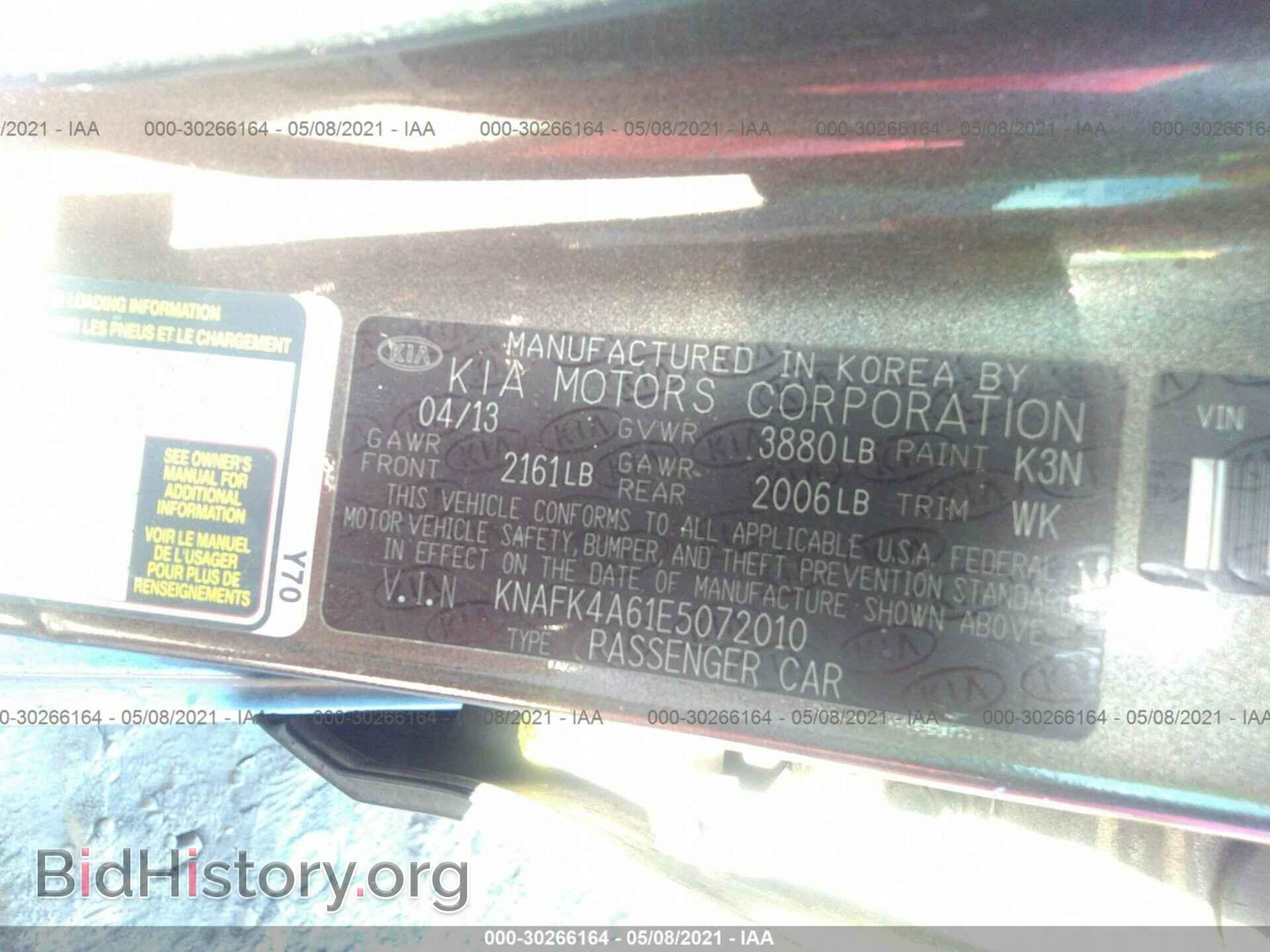 2014 KIA FORTE - VIN: KNAFK4A61E5072010 - Фото 9