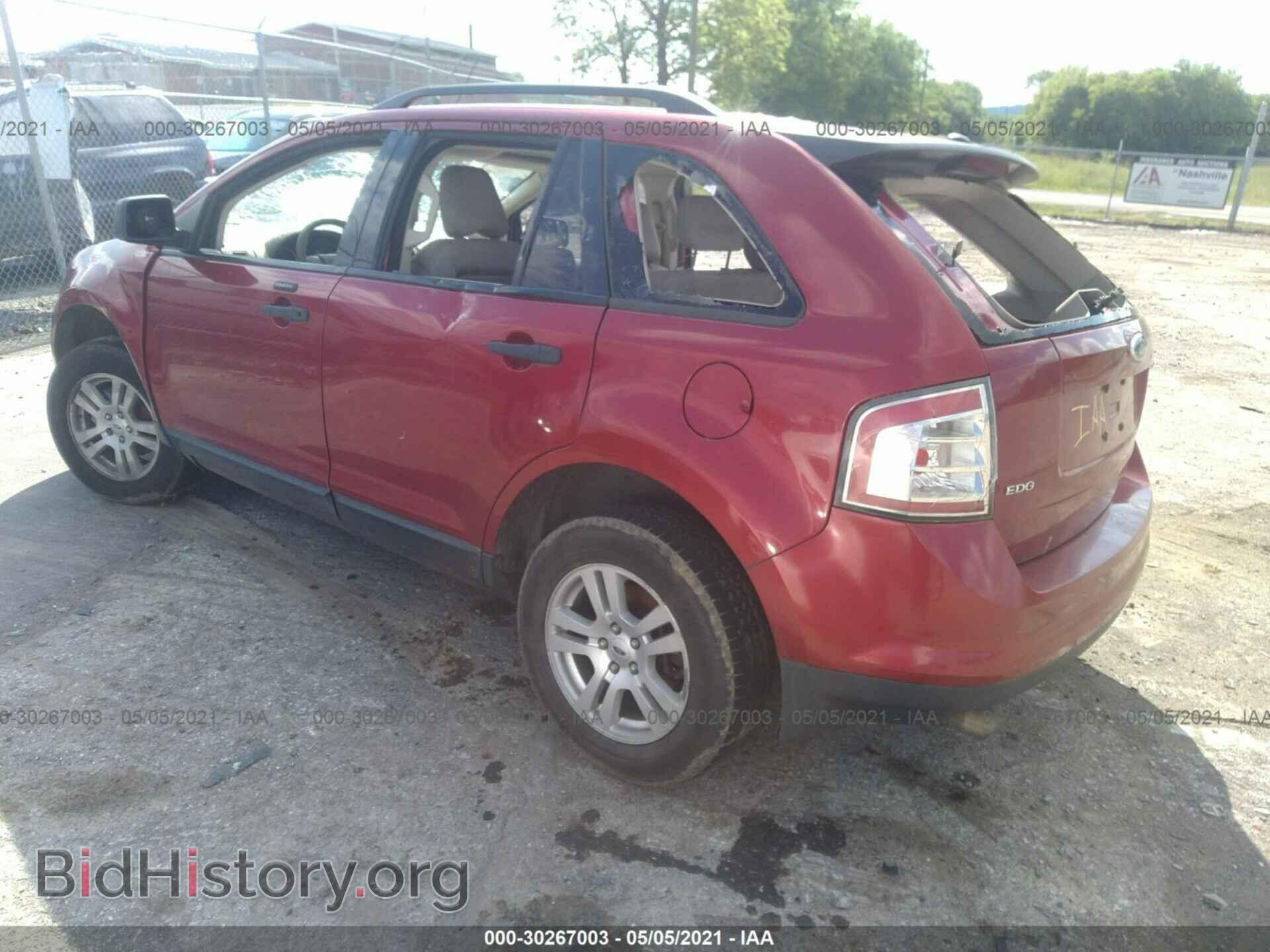 2007 FORD EDGE - VIN: 2FMDK36C17BB40562 - Photo 3