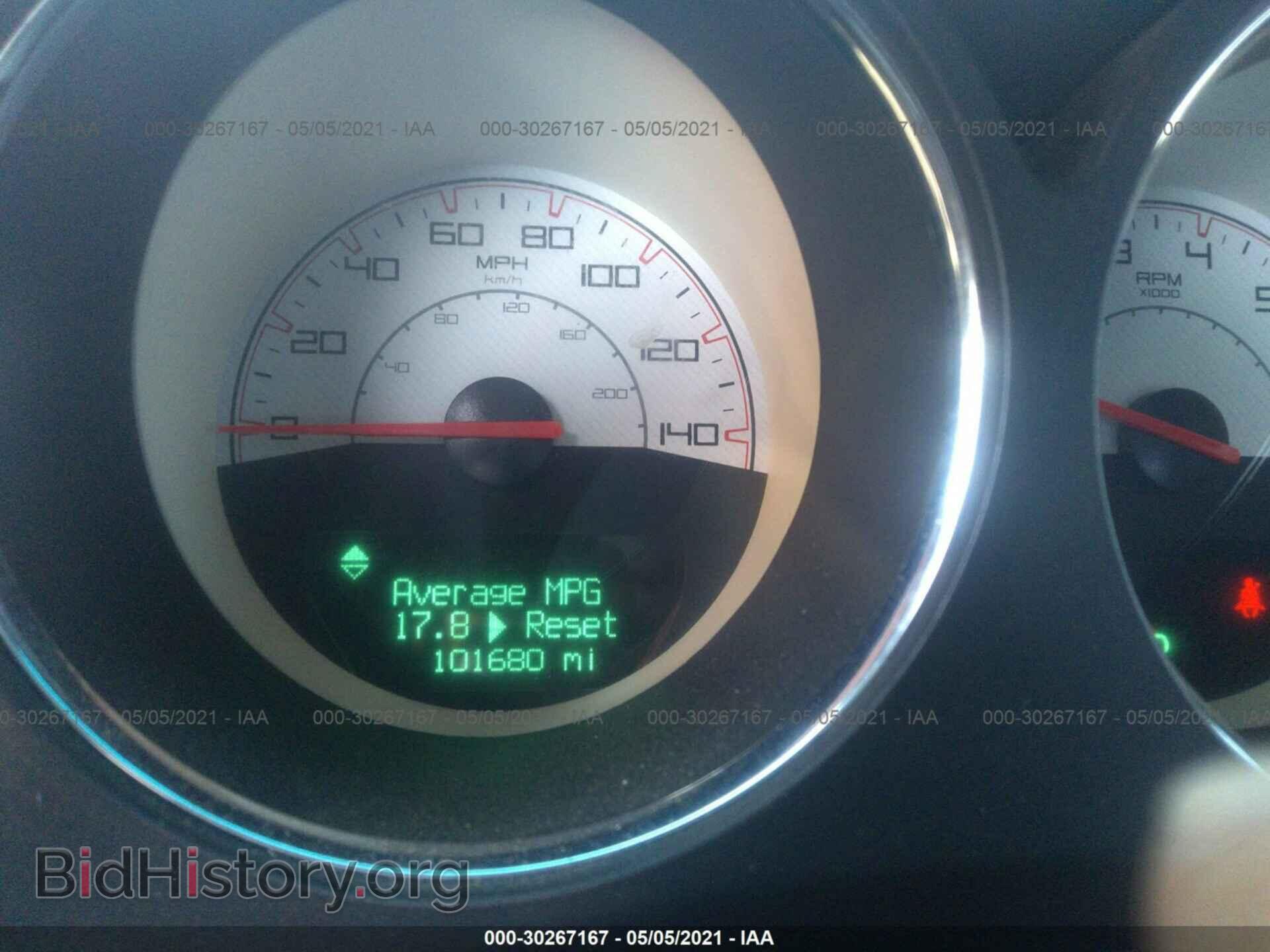 2014 DODGE CHALLENGER - VIN: 2C3CDYAGXEH290010 - Фото 7