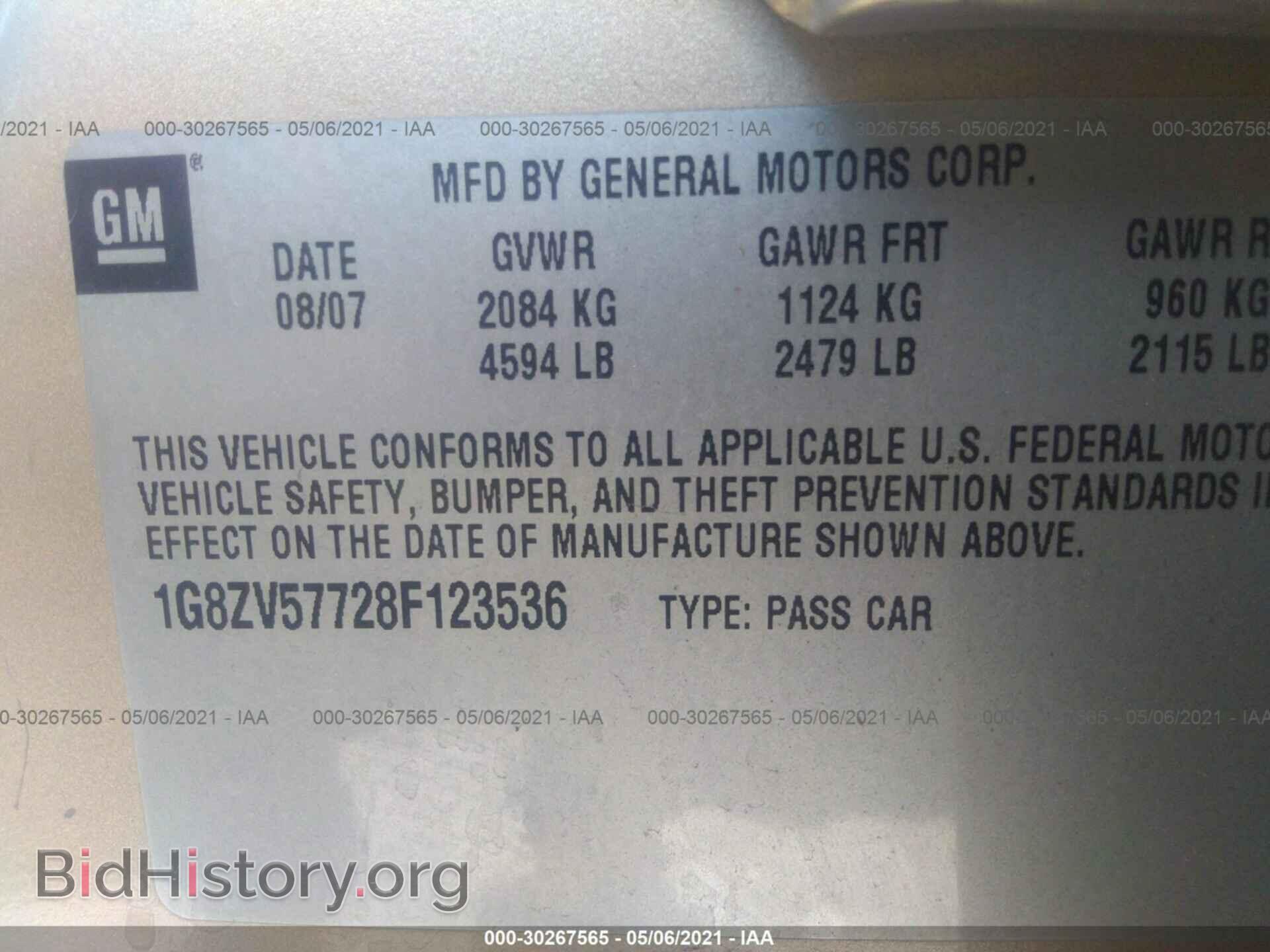 2008 SATURN AURA - VIN: 1G8ZV57728F123536 - Фото 9