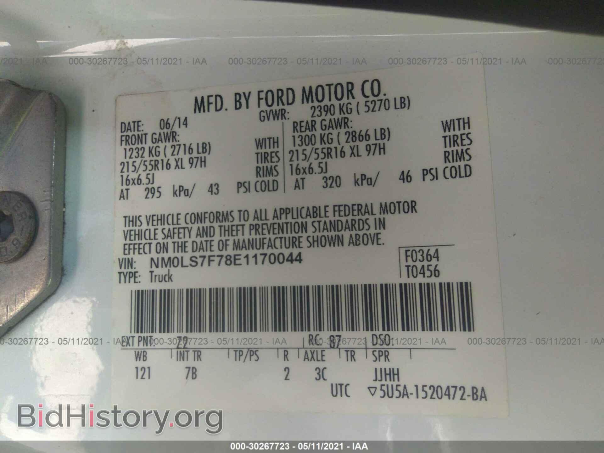 2014 FORD TRANSIT CONNECT - VIN: NM0LS7F78E1170044 - Фото 9