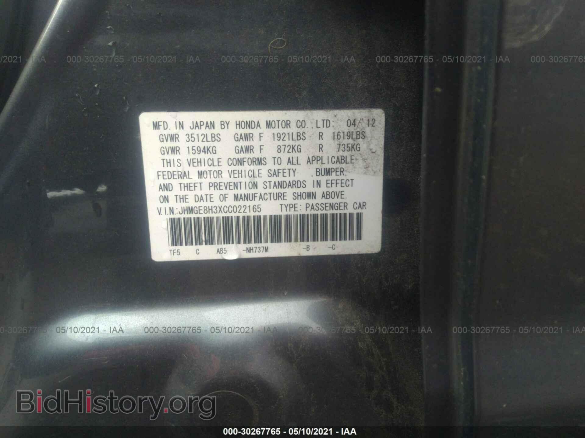 2012 HONDA FIT - VIN: JHMGE8H3XCC022165 - Фото 9