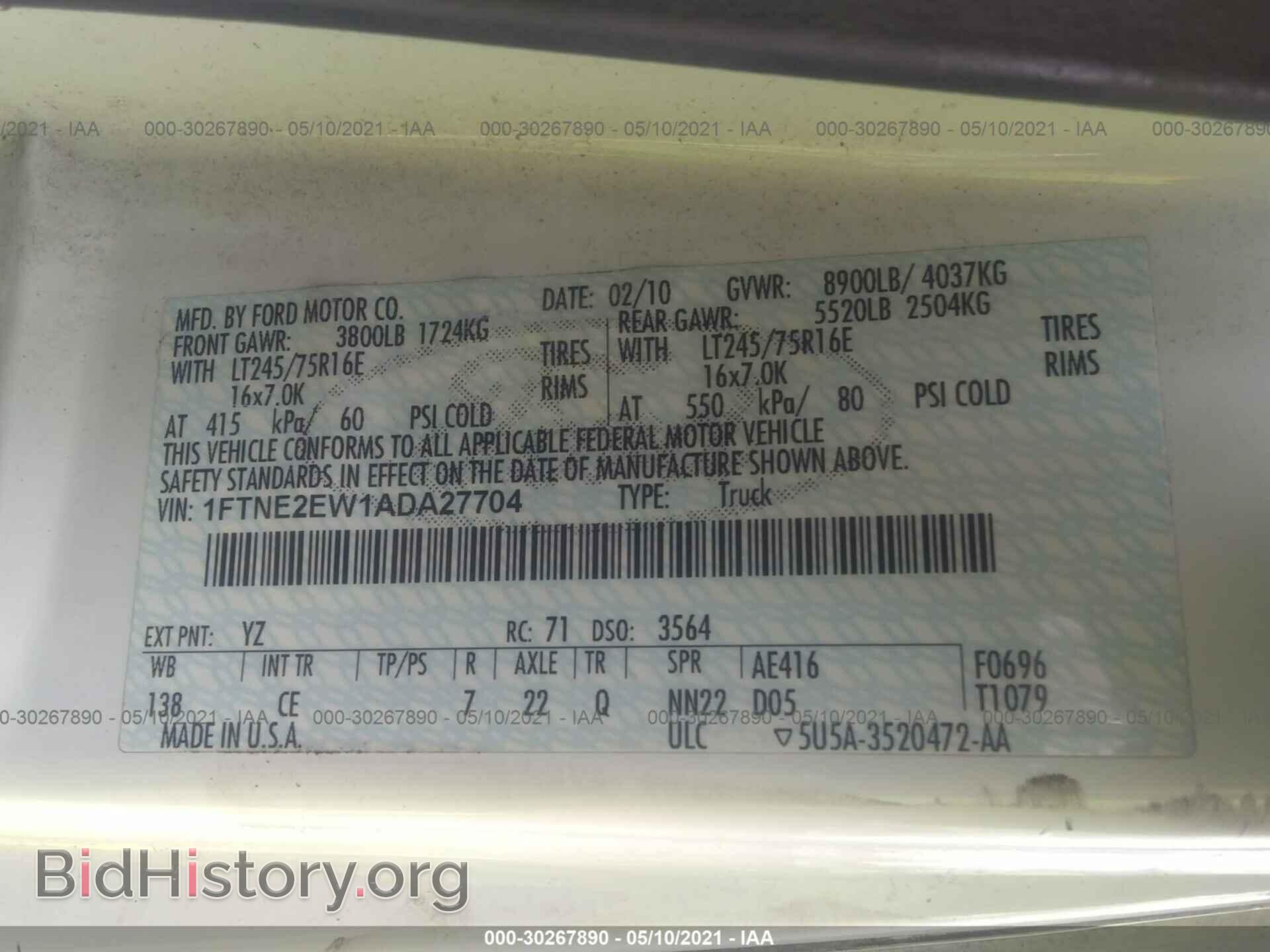 2010 FORD ECONOLINE CARGO VAN - VIN: 1FTNE2EW1ADA27704 - Фото 9