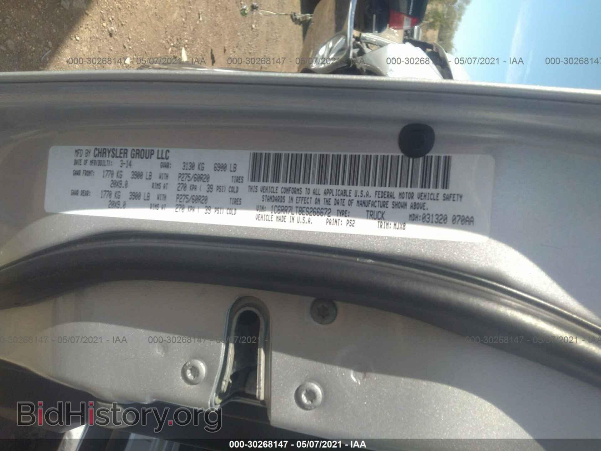 2014 RAM 1500 - VIN: 1C6RR7LT8ES266672 - Фото 9