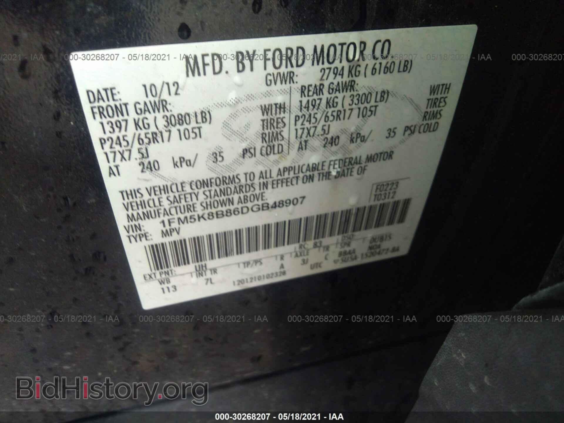 2013 FORD EXPLORER - VIN: 1FM5K8B86DGB48907 - Photo 9
