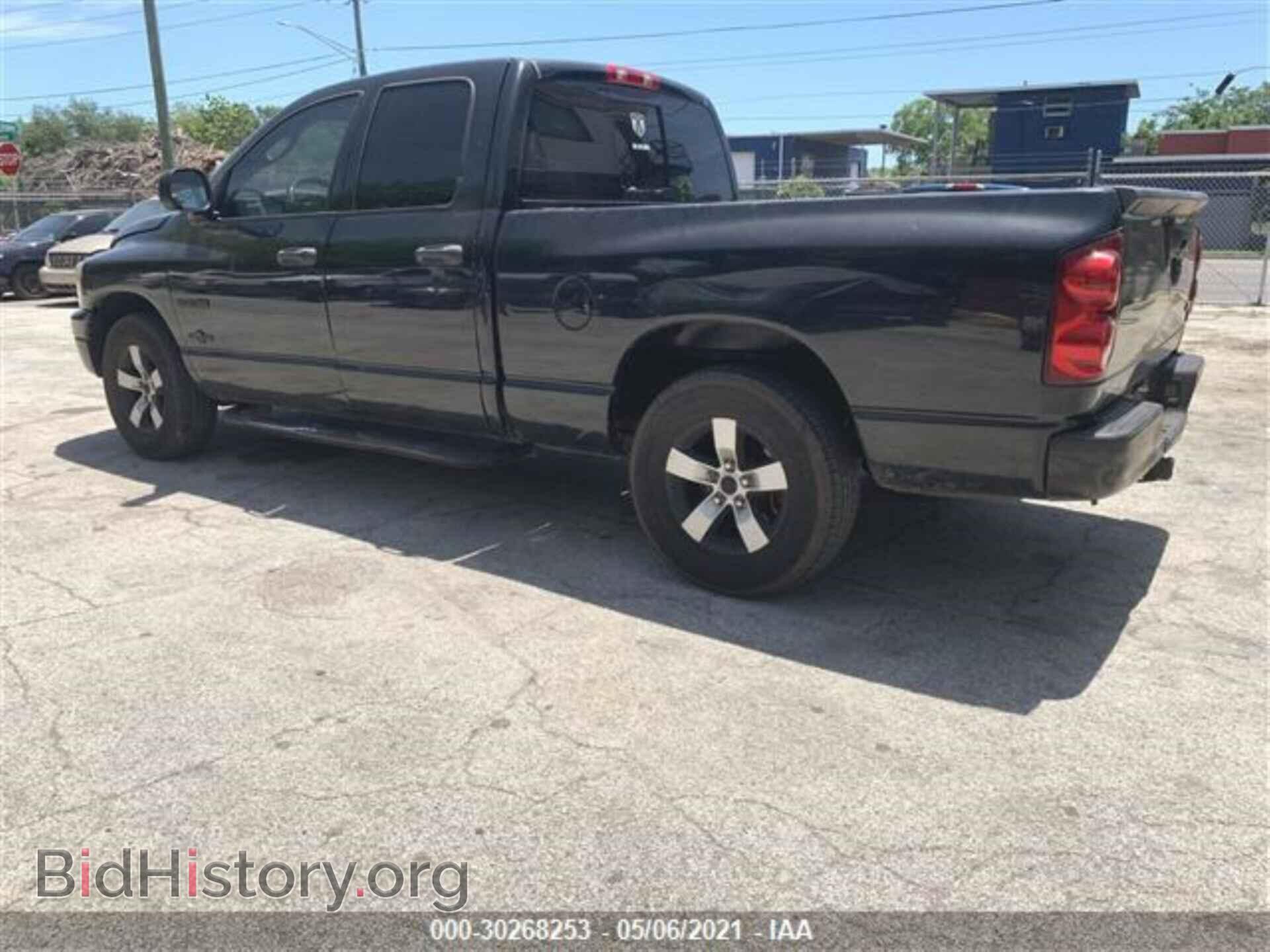 2008 DODGE RAM 1500 - VIN: 1D7HA18N58J129482 - Фото 3