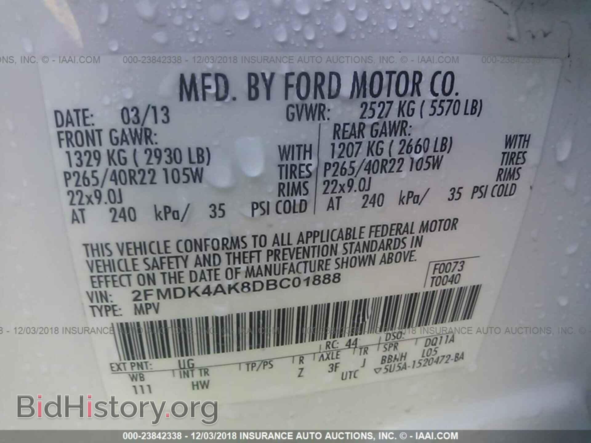 2013 FORD EDGE - VIN: 2FMDK4AK8DBC01888 - Фото 9
