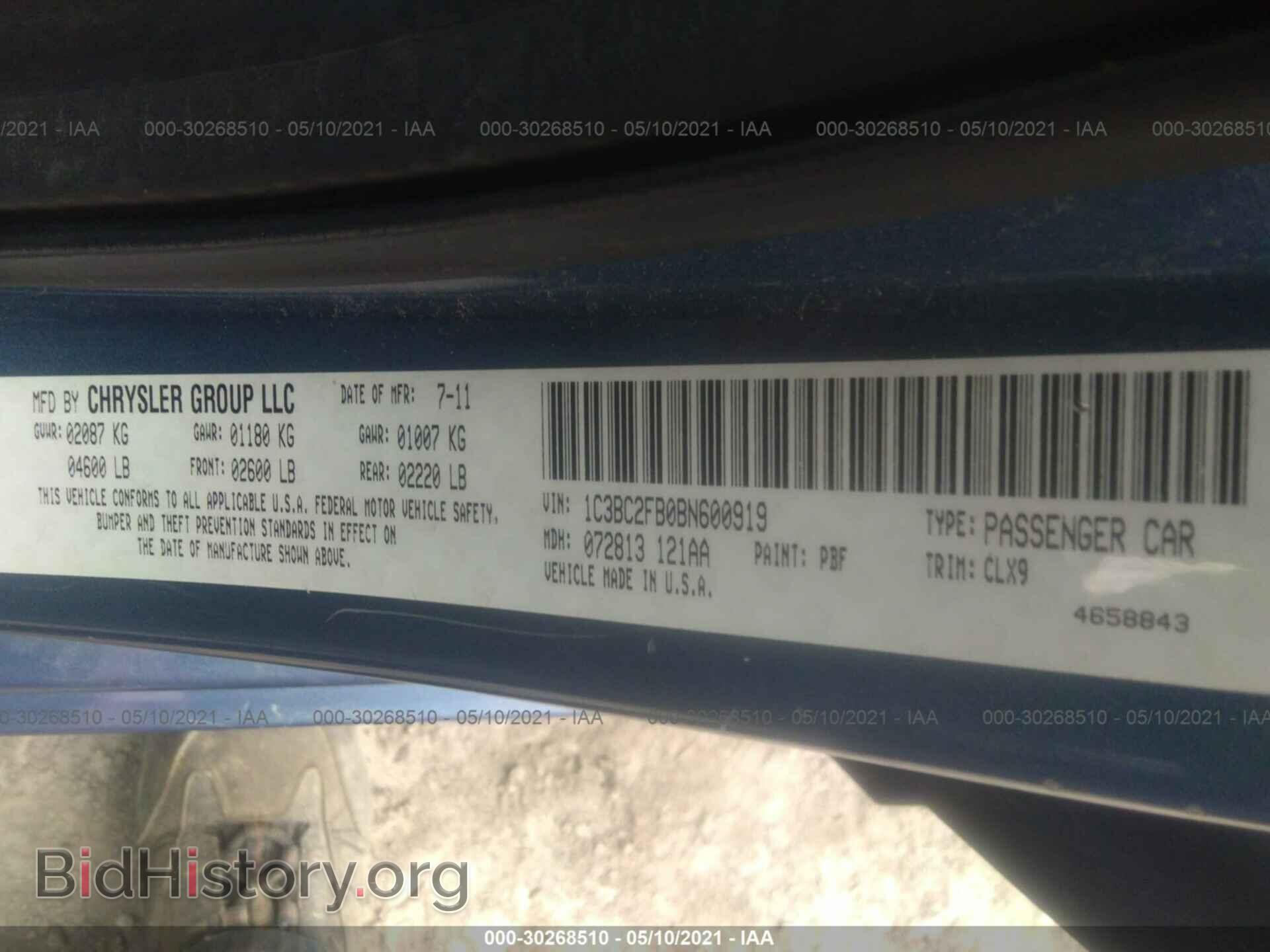 2011 CHRYSLER 200 - VIN: 1C3BC2FB0BN600919 - Фото 9
