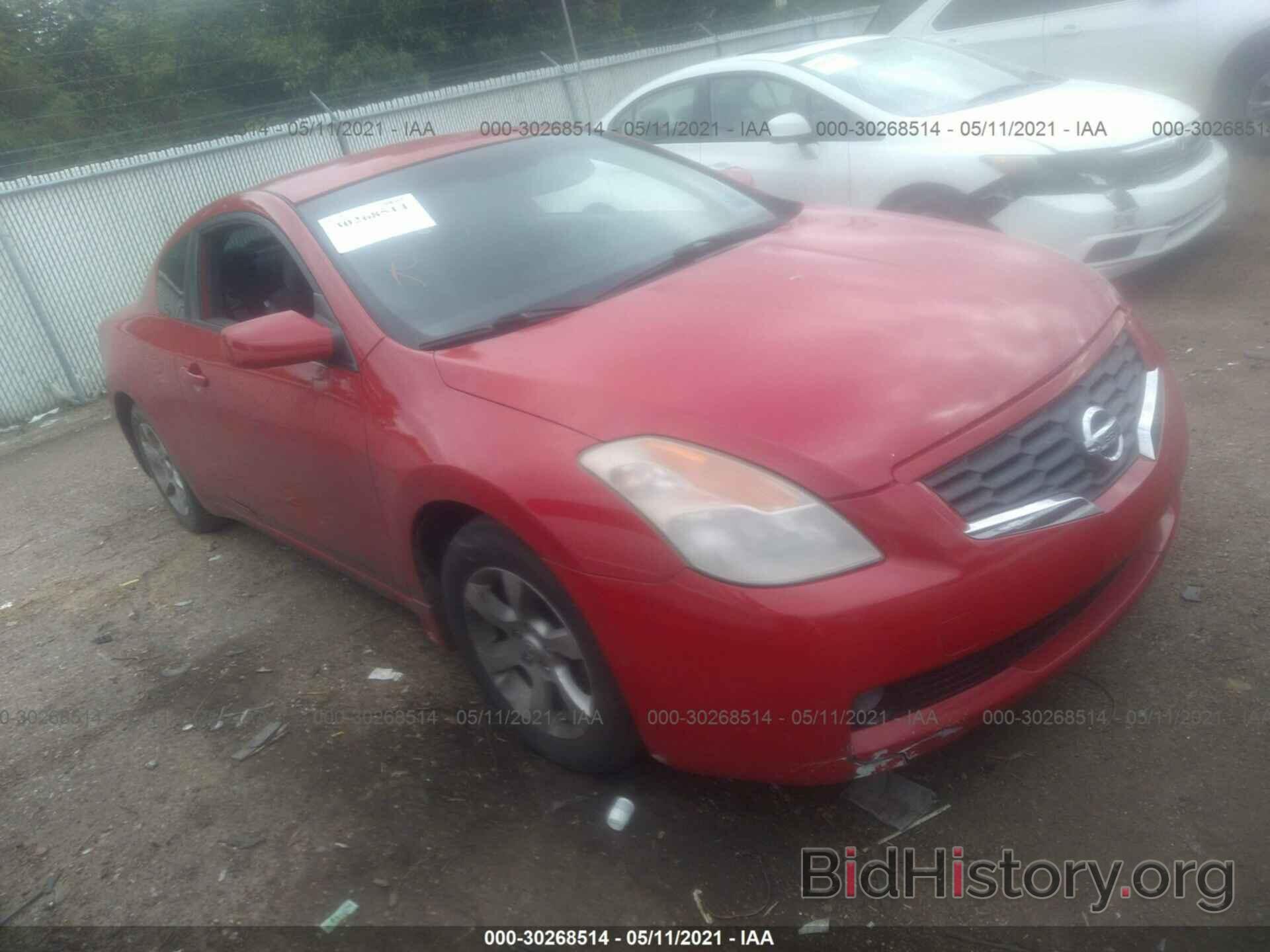 Фотография 1N4AL24E88C185721 - NISSAN ALTIMA 2008