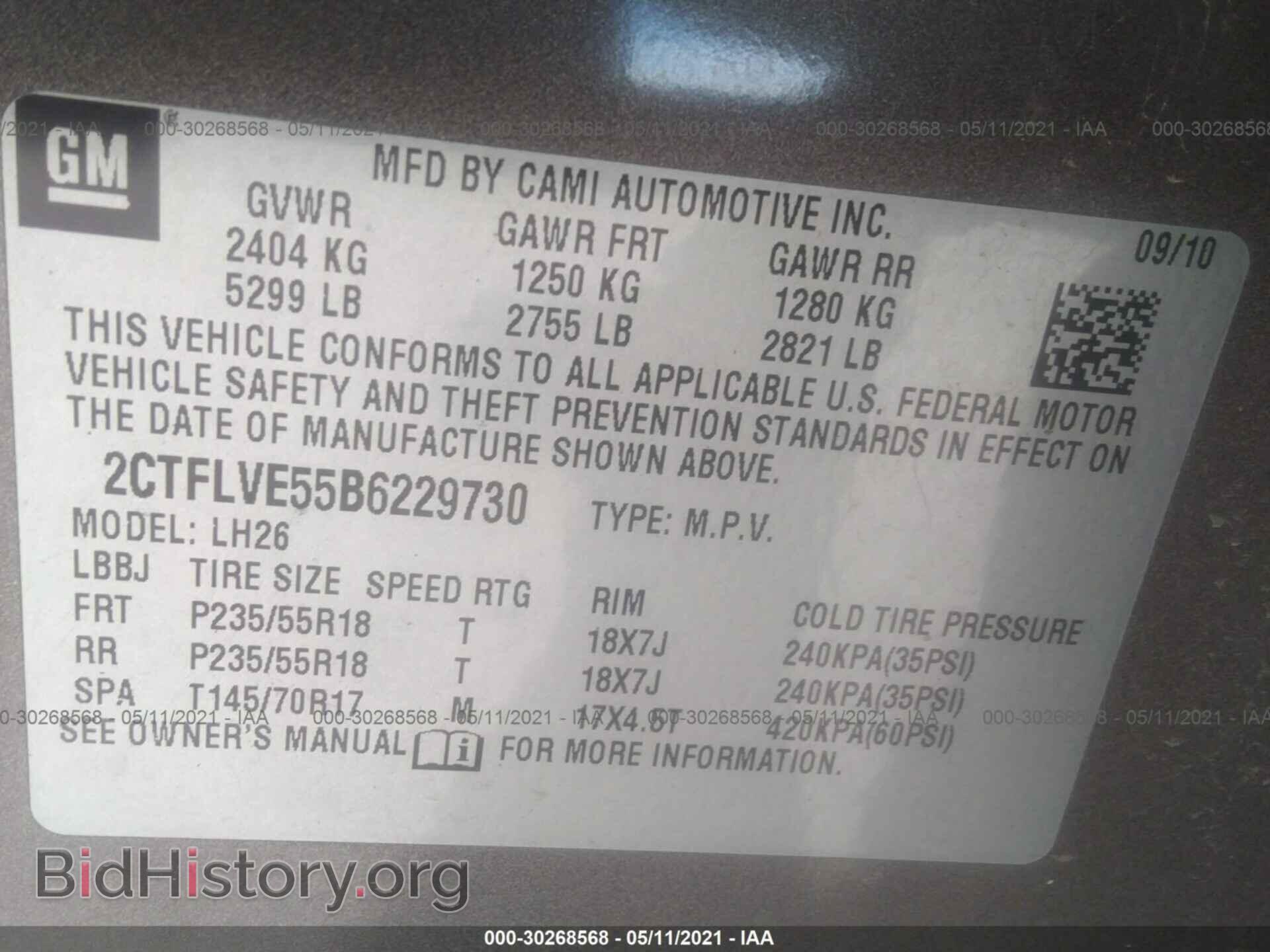 2011 GMC TERRAIN - VIN: 2CTFLVE55B6229730 - Фото 9