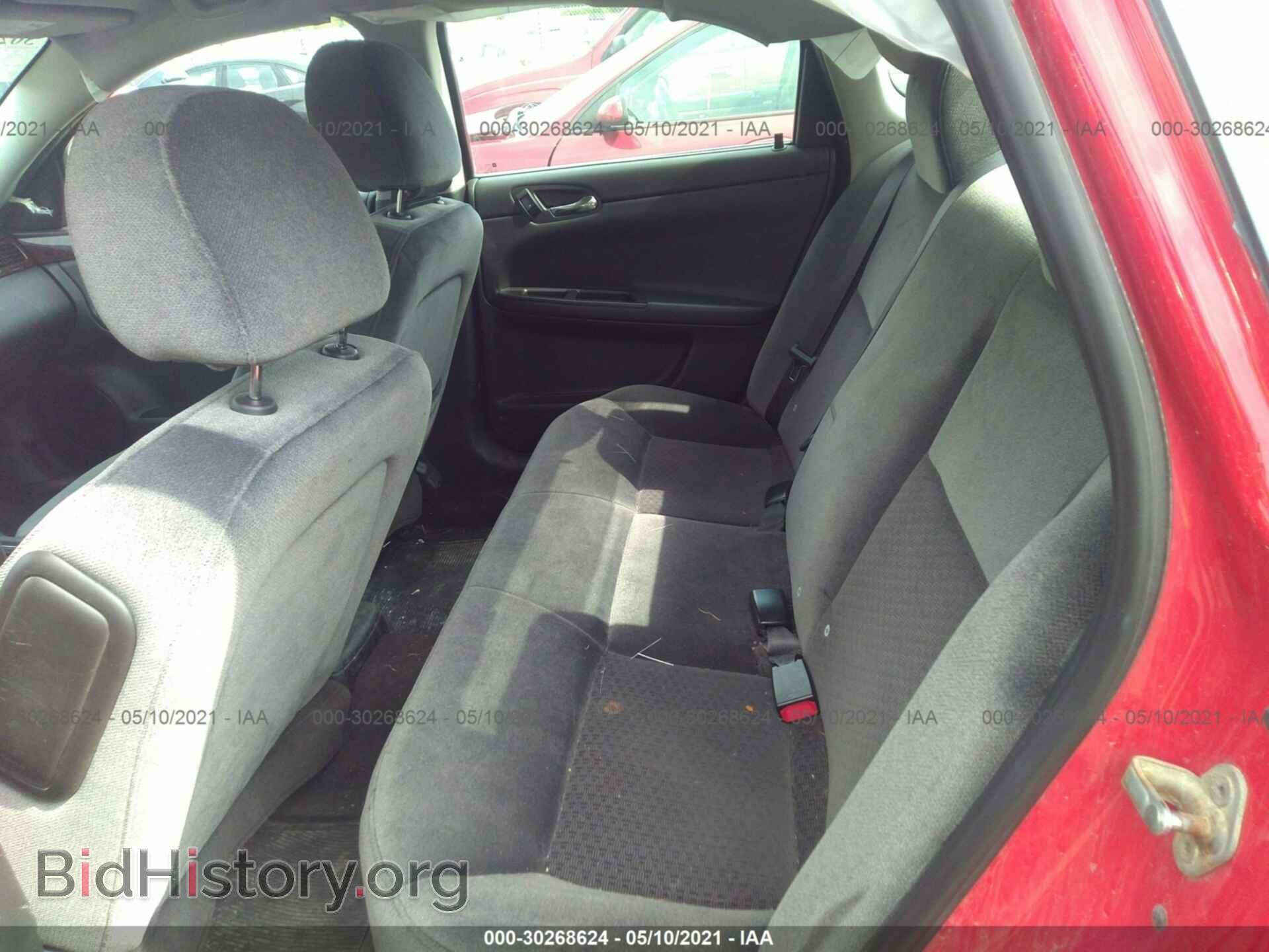 2012 CHEVROLET IMPALA - VIN: 2G1WF5E33C1164238 - Фото 8