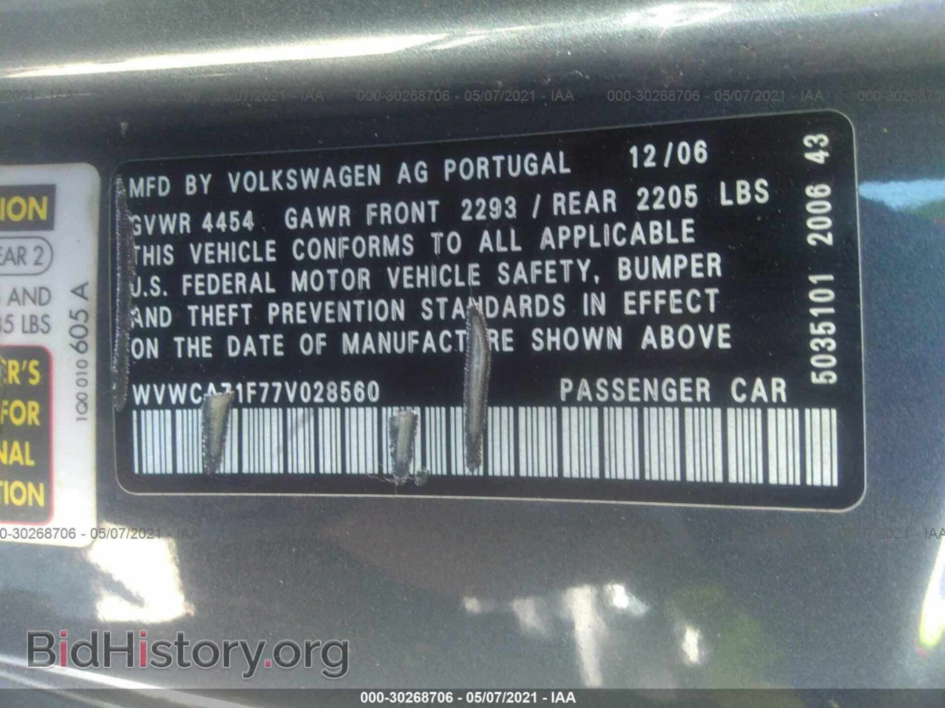 2007 VOLKSWAGEN EOS - VIN: WVWCA71F77V028560 - Фото 9
