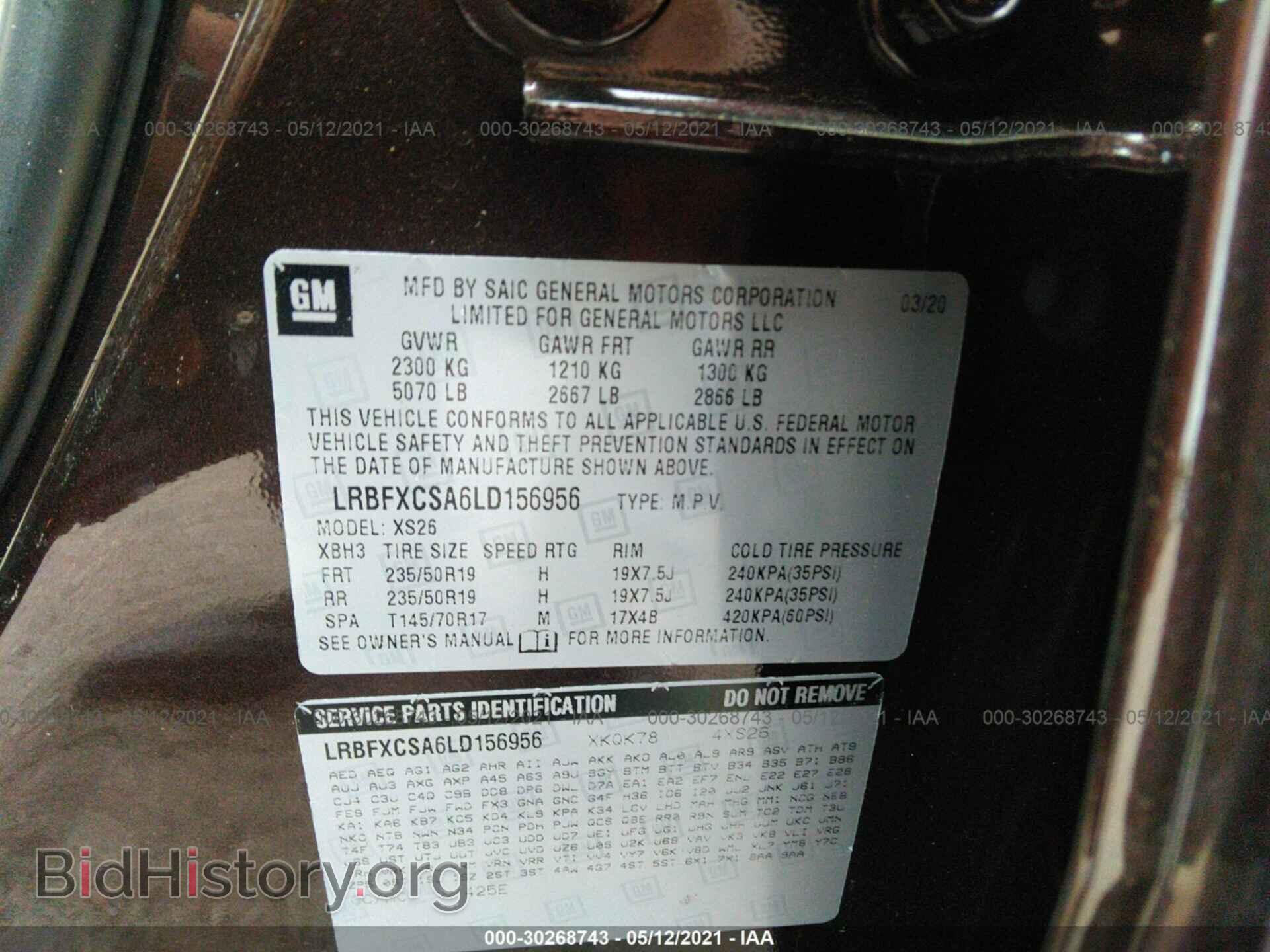 2020 BUICK ENVISION - VIN: LRBFXCSA6LD156956 - Фото 9