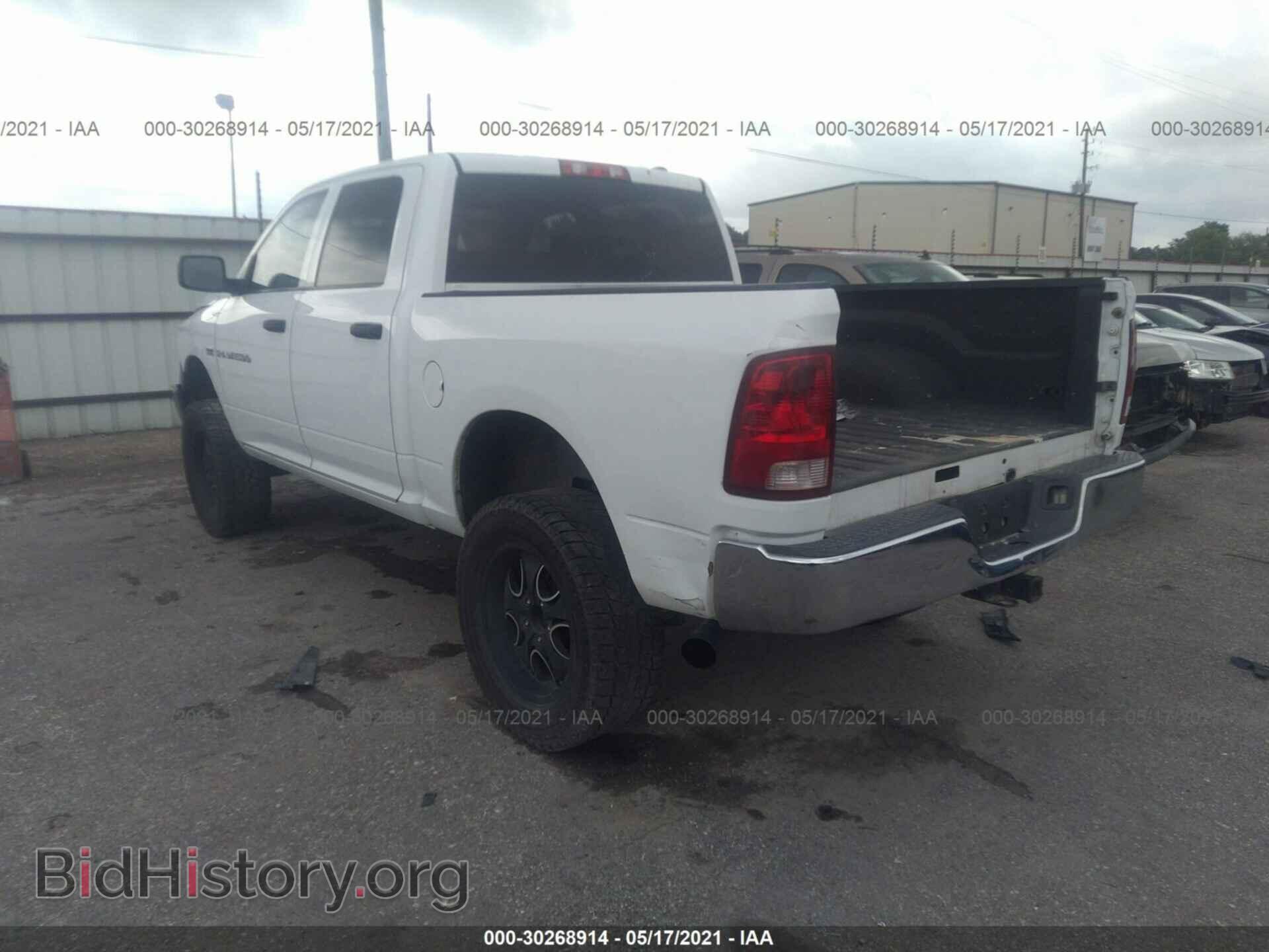 2012 RAM 1500 - VIN: 1C6RD7KT5CS171015 - Photo 3