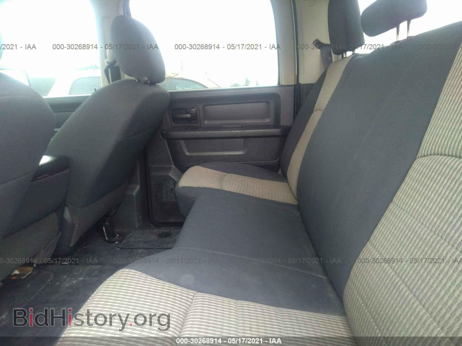 2012 RAM 1500 - VIN: 1C6RD7KT5CS171015 - Photo 8