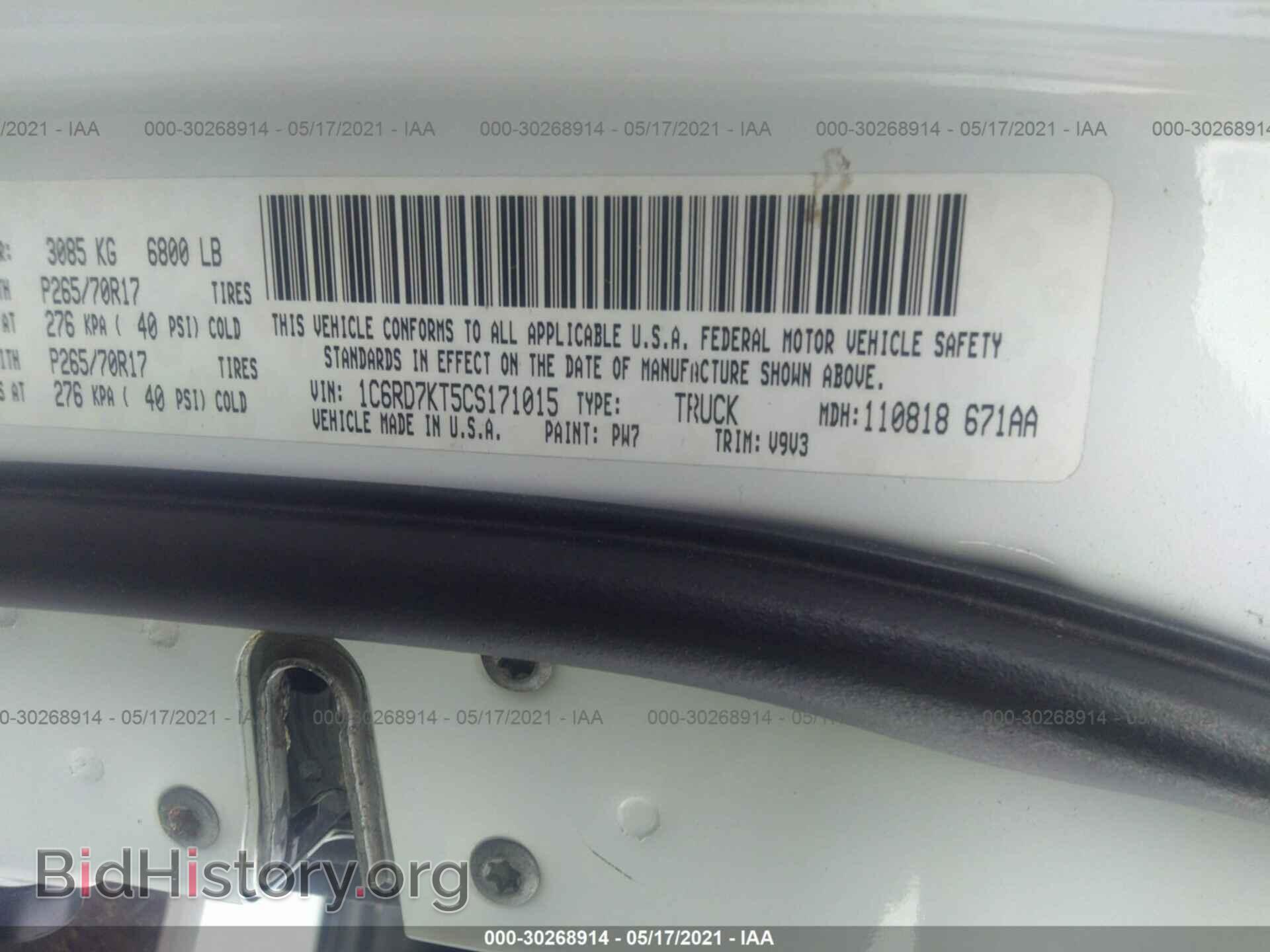 2012 RAM 1500 - VIN: 1C6RD7KT5CS171015 - Photo 9