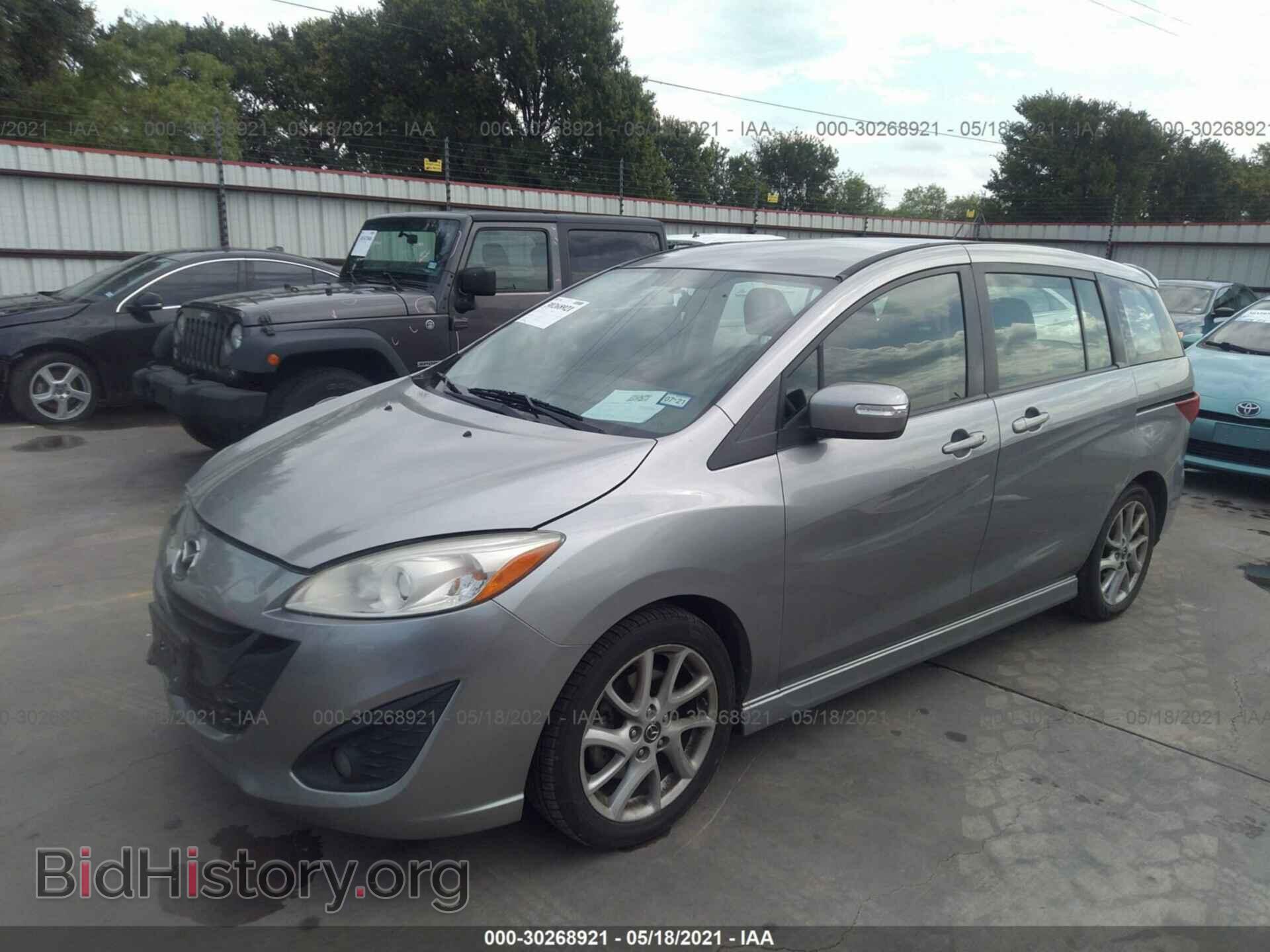 2013 MAZDA MAZDA5 - VIN: JM1CW2CL3D0150557 - Фото 2