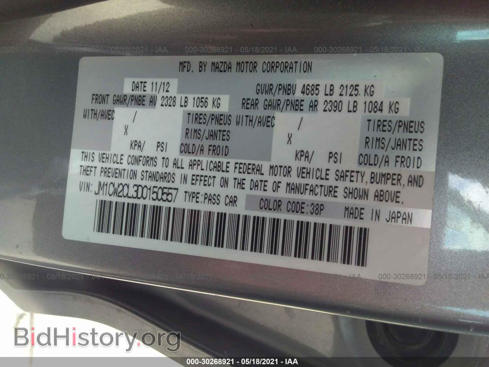 2013 MAZDA MAZDA5 - VIN: JM1CW2CL3D0150557 - Фото 9
