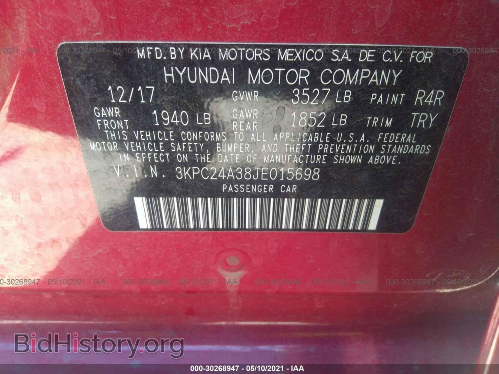 2018 HYUNDAI ACCENT - VIN: 3KPC24A38JE015698 - Фото 9