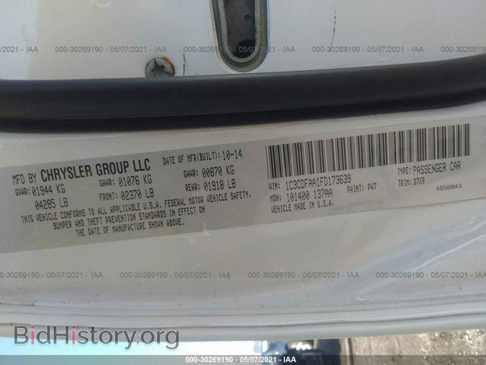 2015 DODGE DART - VIN: 1C3CDFAA1FD173639 - Фото 9