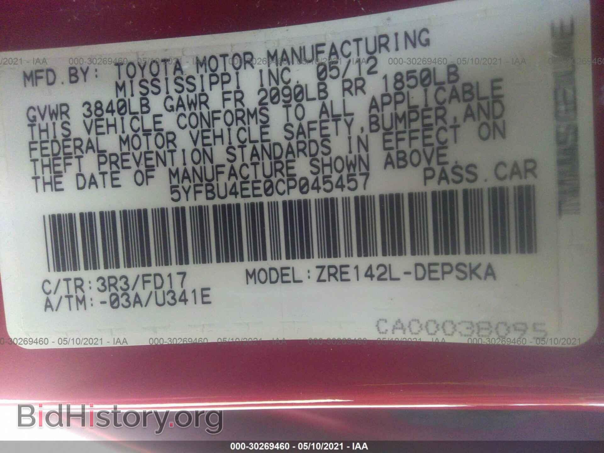 2012 TOYOTA COROLLA - VIN: 5YFBU4EE0CP045457 - Фото 9
