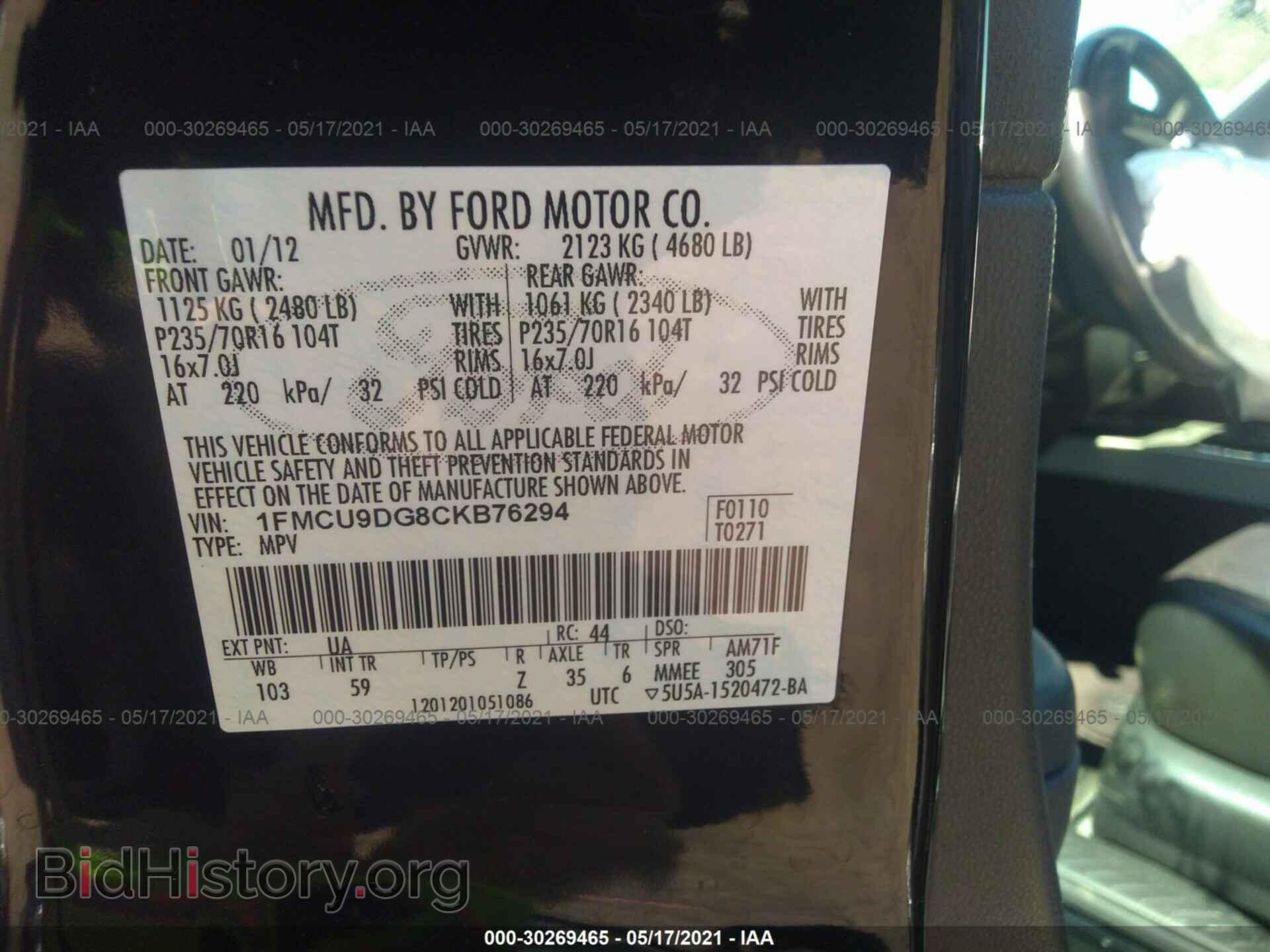 2012 FORD ESCAPE - VIN: 1FMCU9DG8CKB76294 - Фото 9