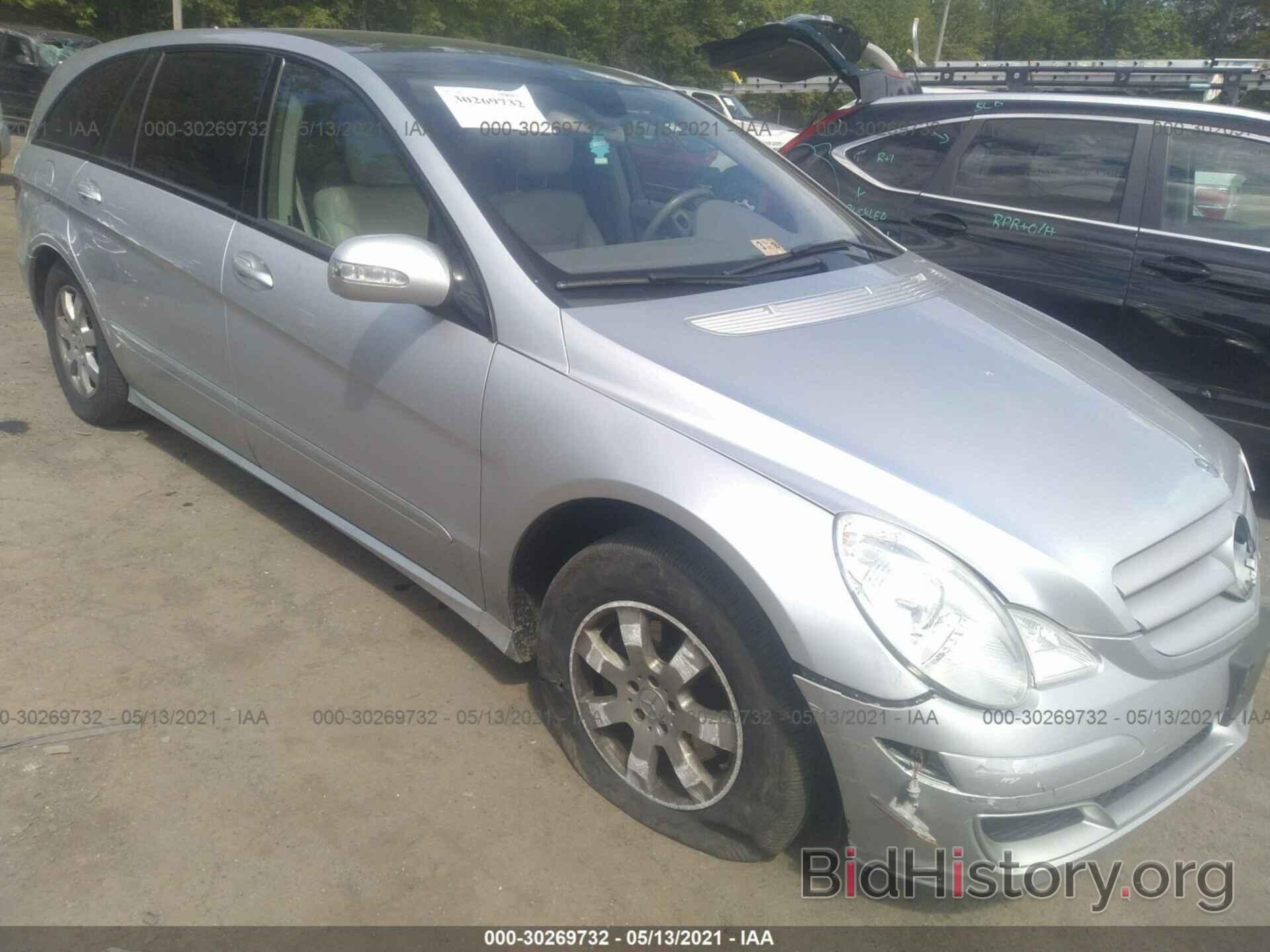 Photo 4JGCB65E66A021514 - MERCEDES-BENZ R-CLASS 2006