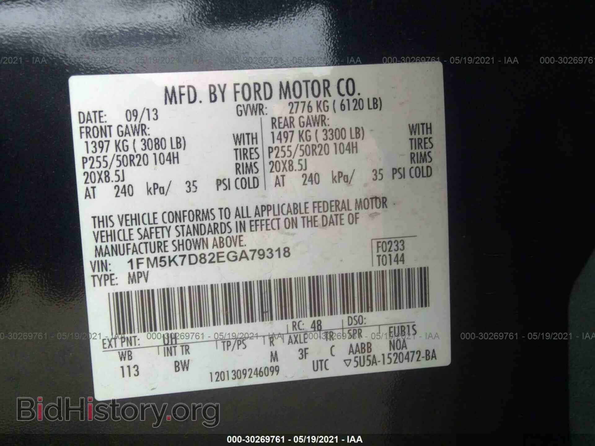 2014 FORD EXPLORER - VIN: 1FM5K7D82EGA79318 - Фото 9
