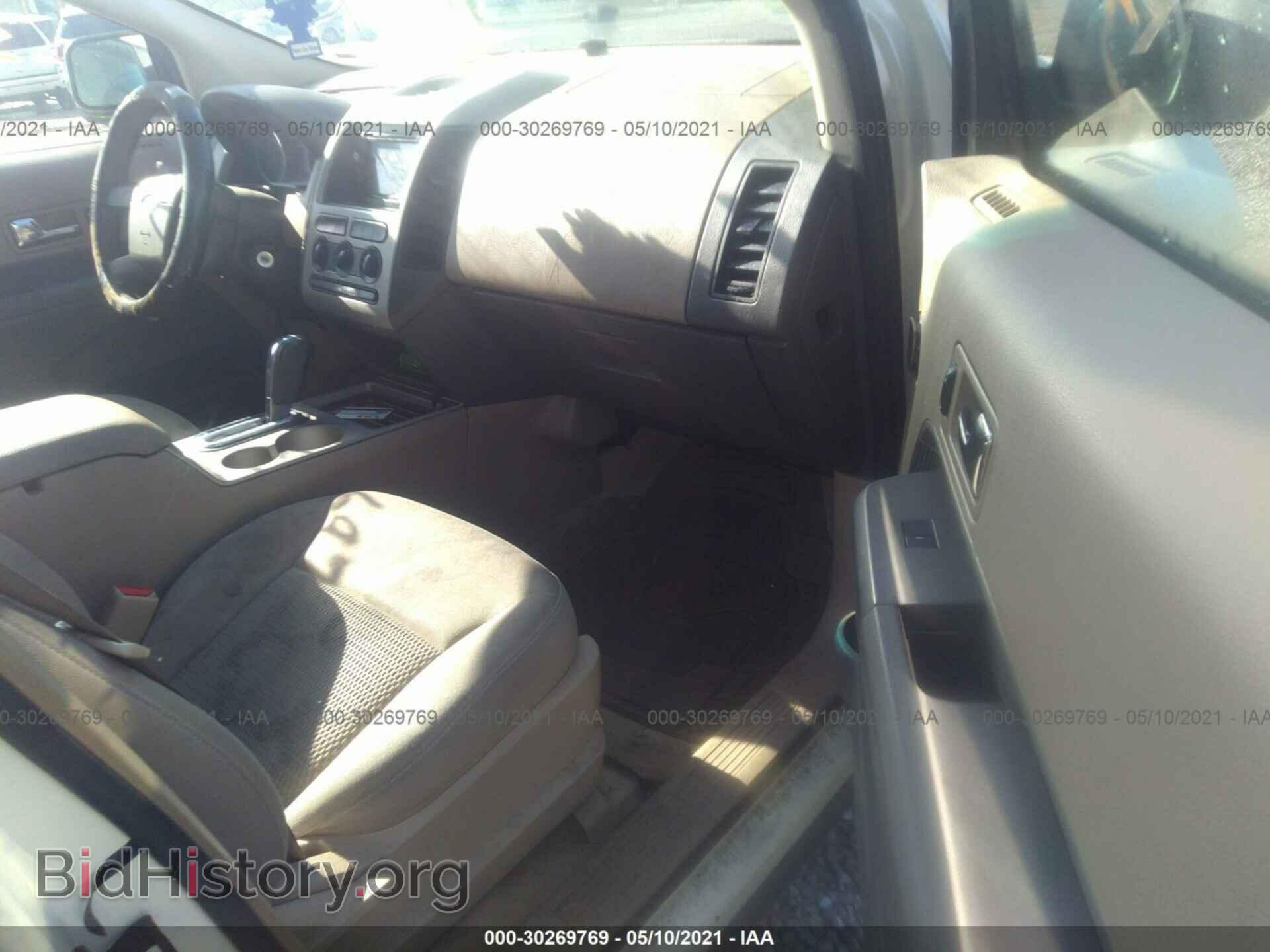 2007 FORD EDGE - VIN: 2FMDK36C27BB18134 - Photo 5